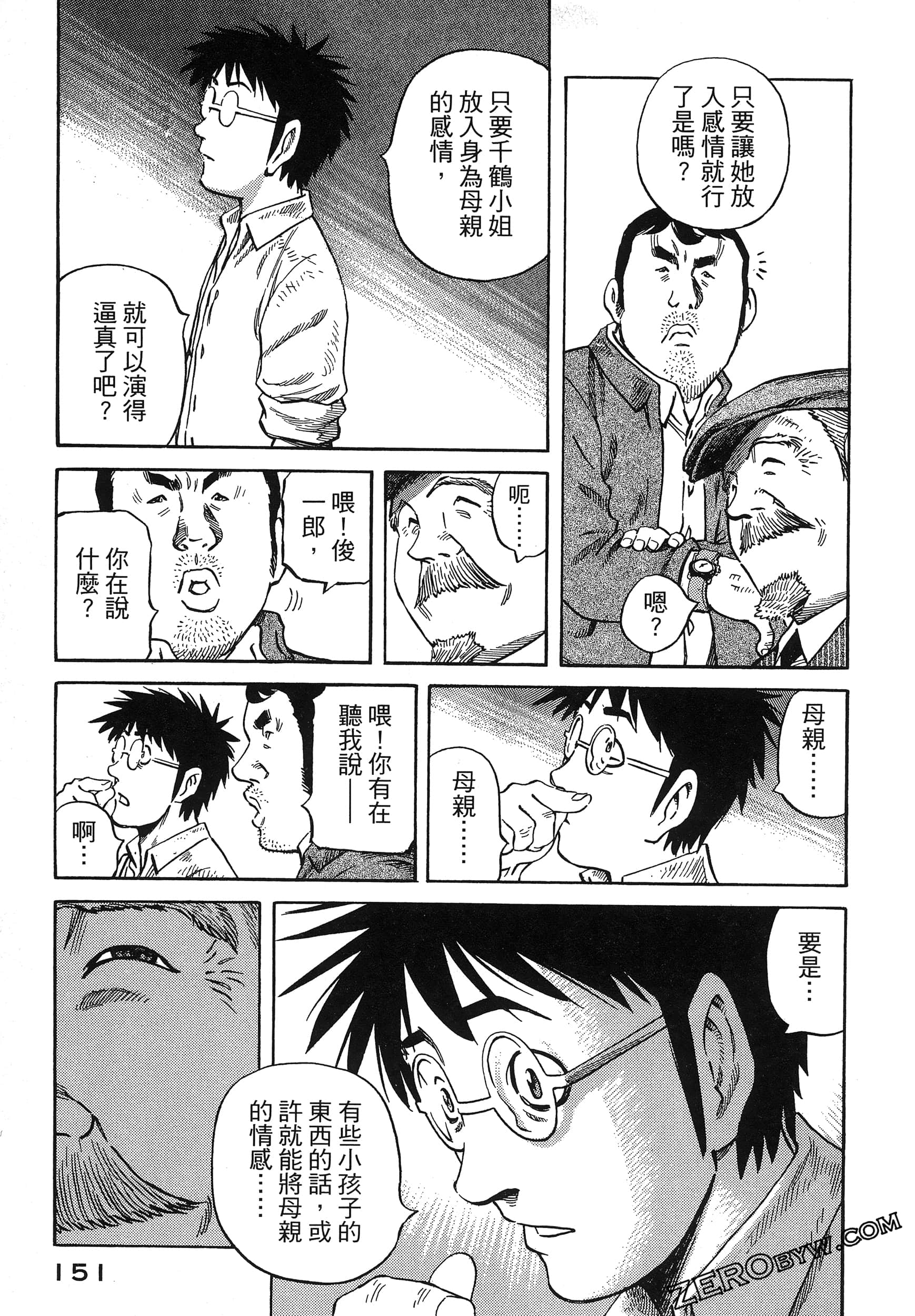 Page 155