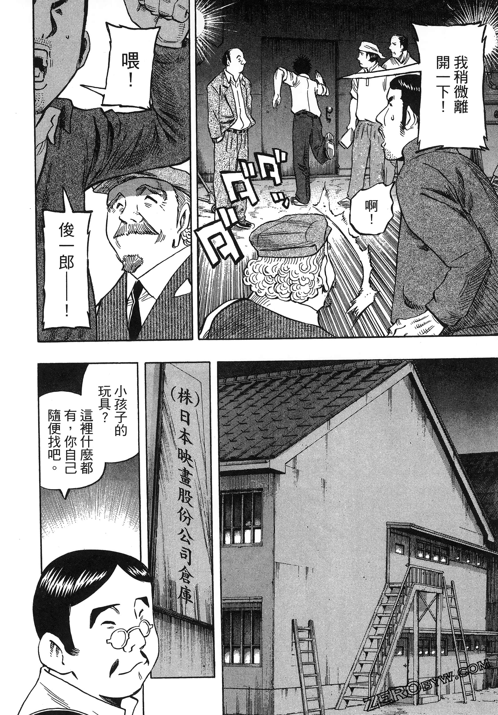 Page 156