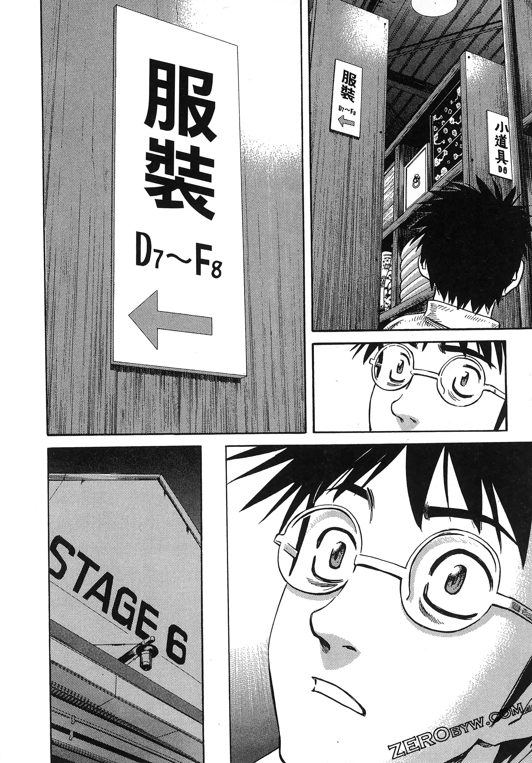 Page 158