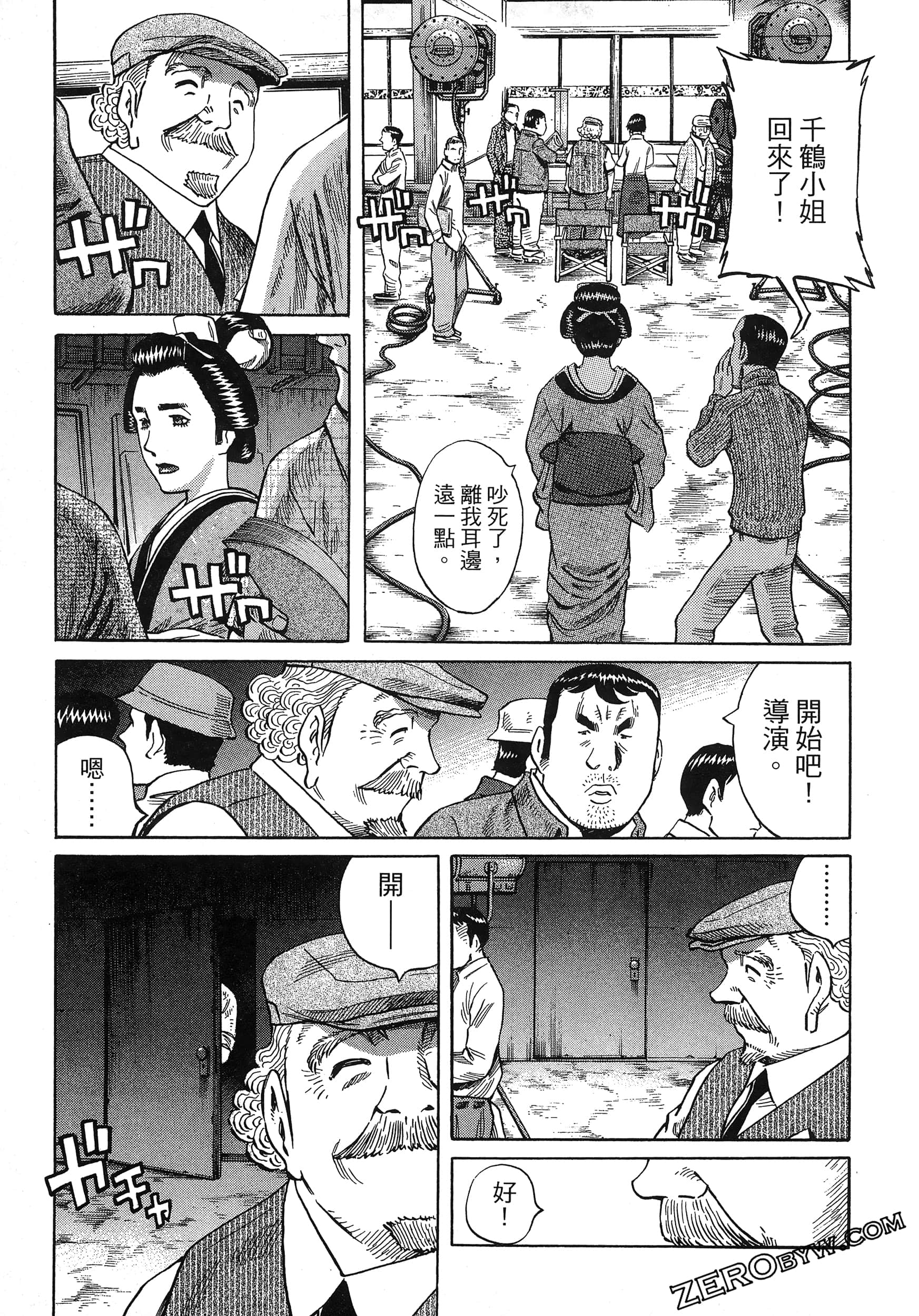 Page 159