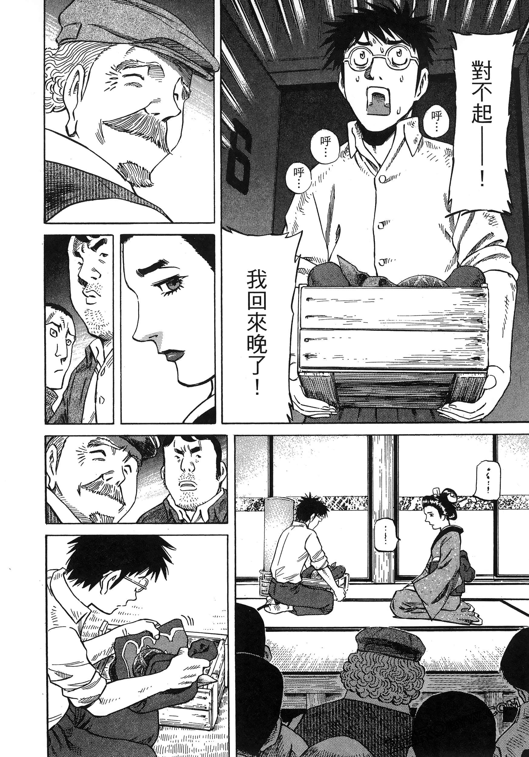 Page 160