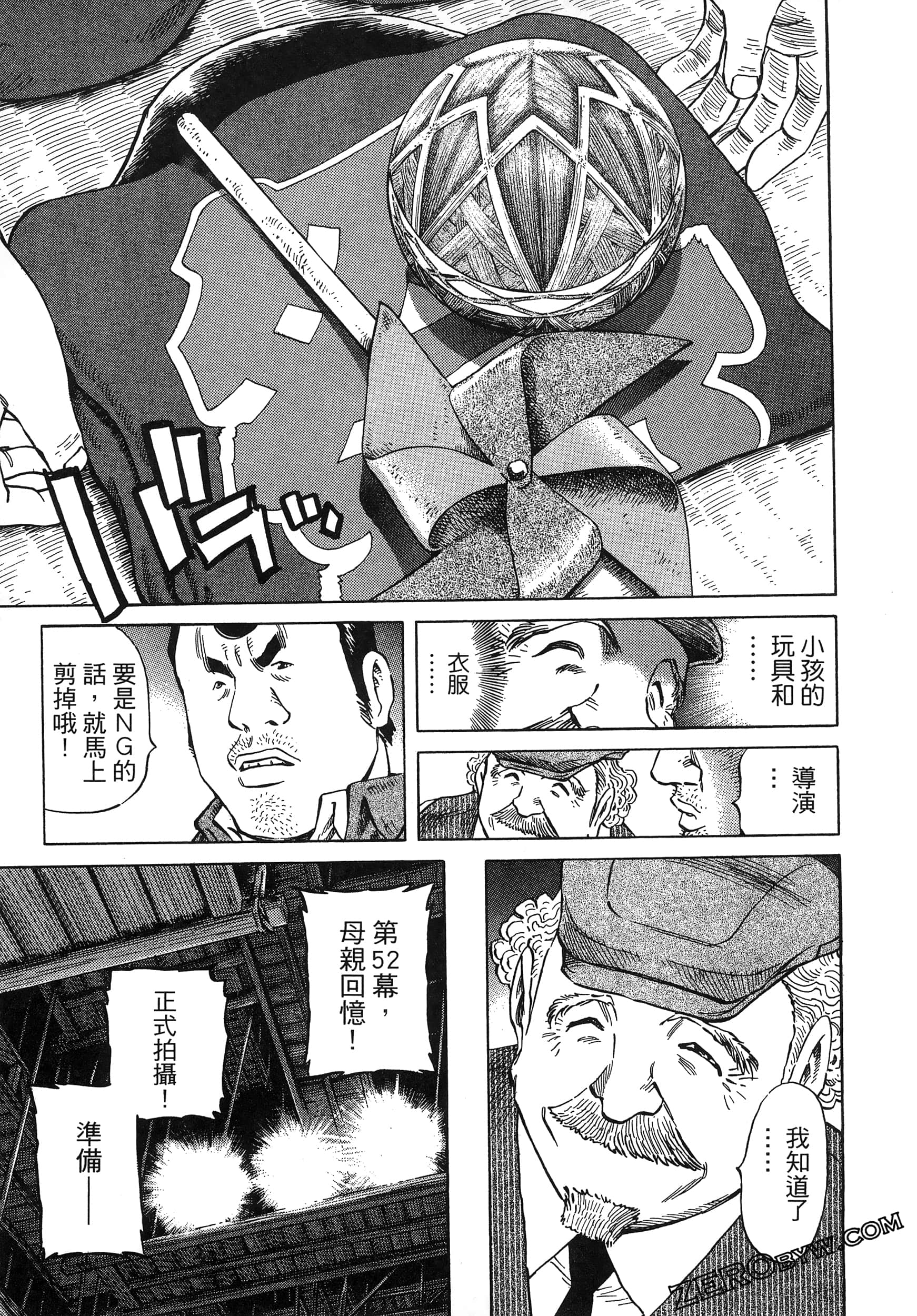 Page 161