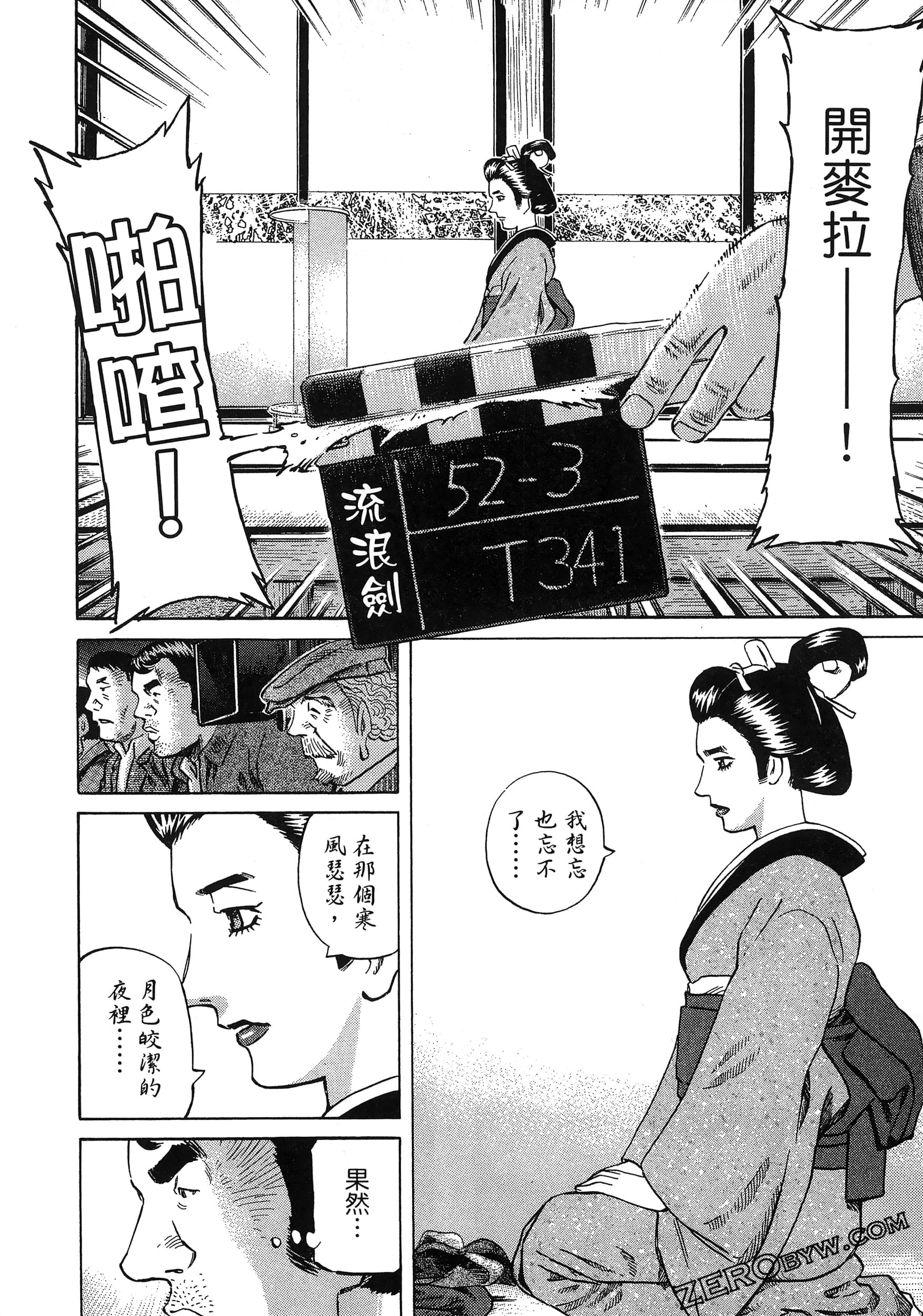 Page 162