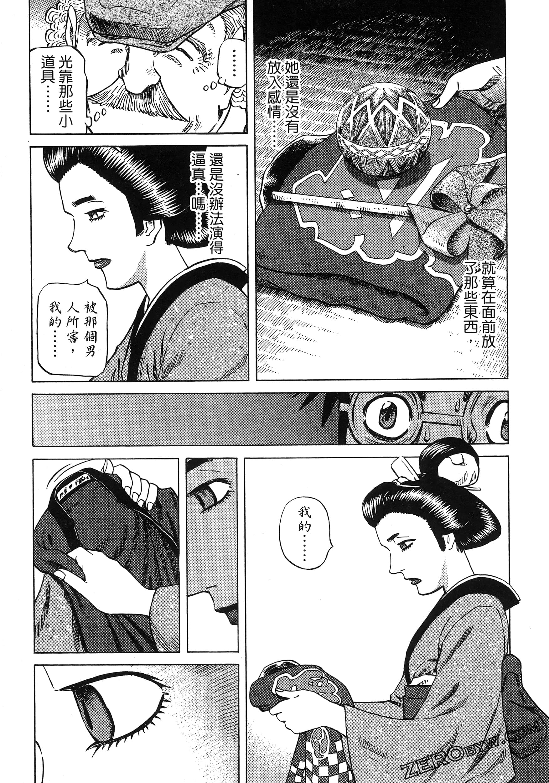 Page 163