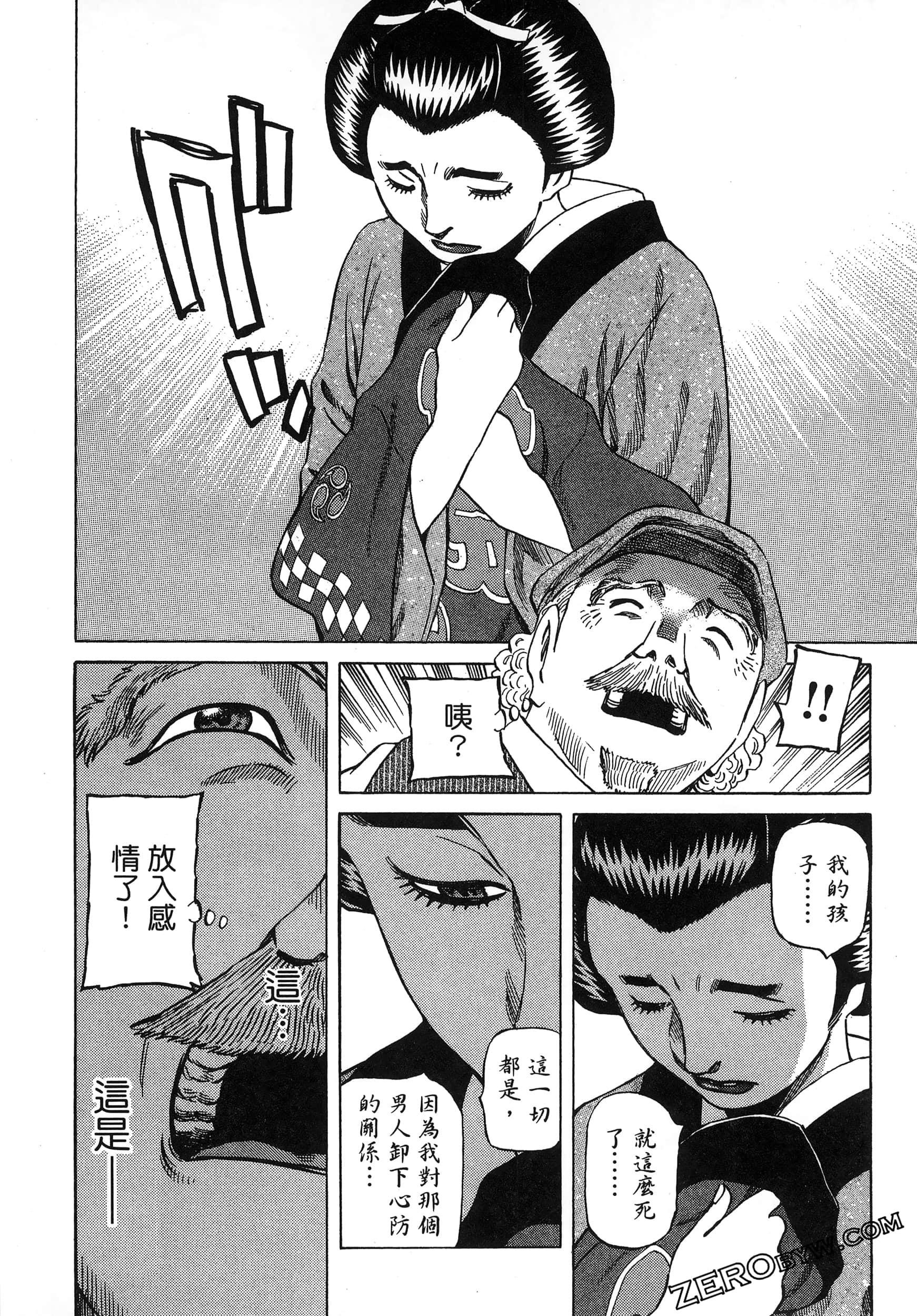 Page 164