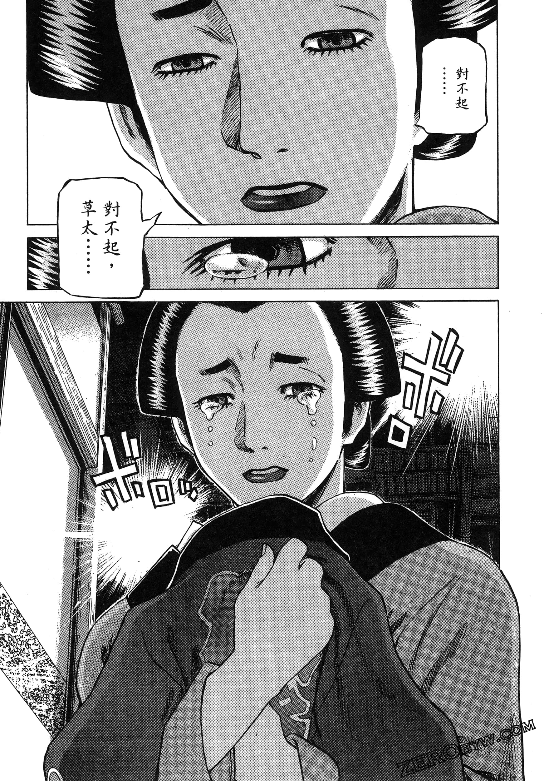 Page 165