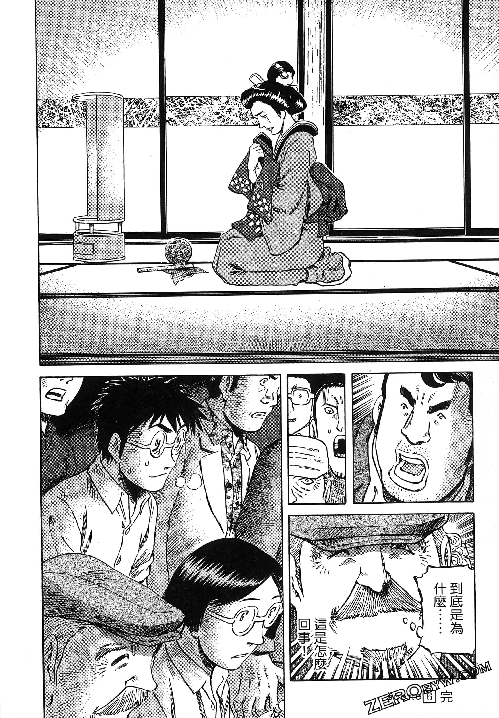 Page 166