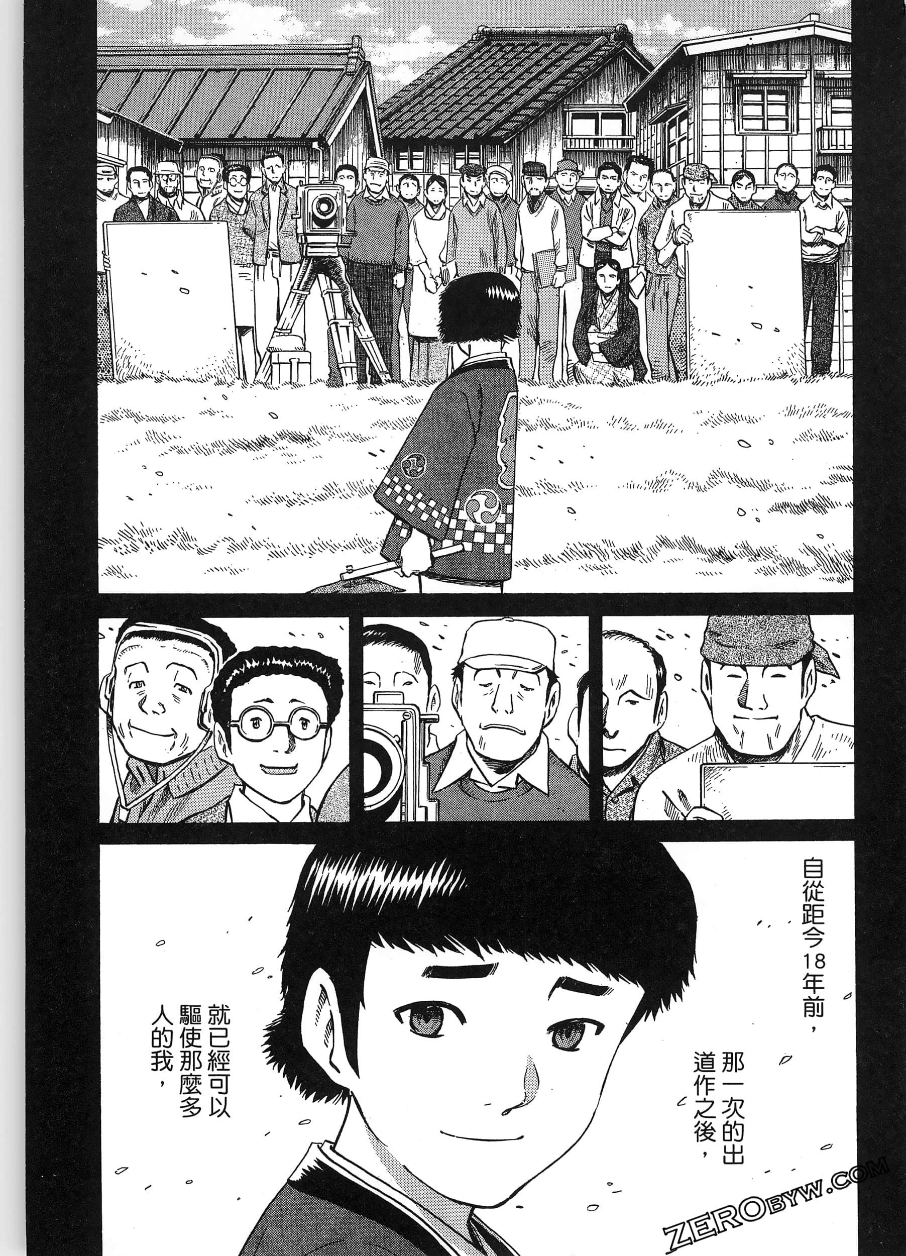 Page 168