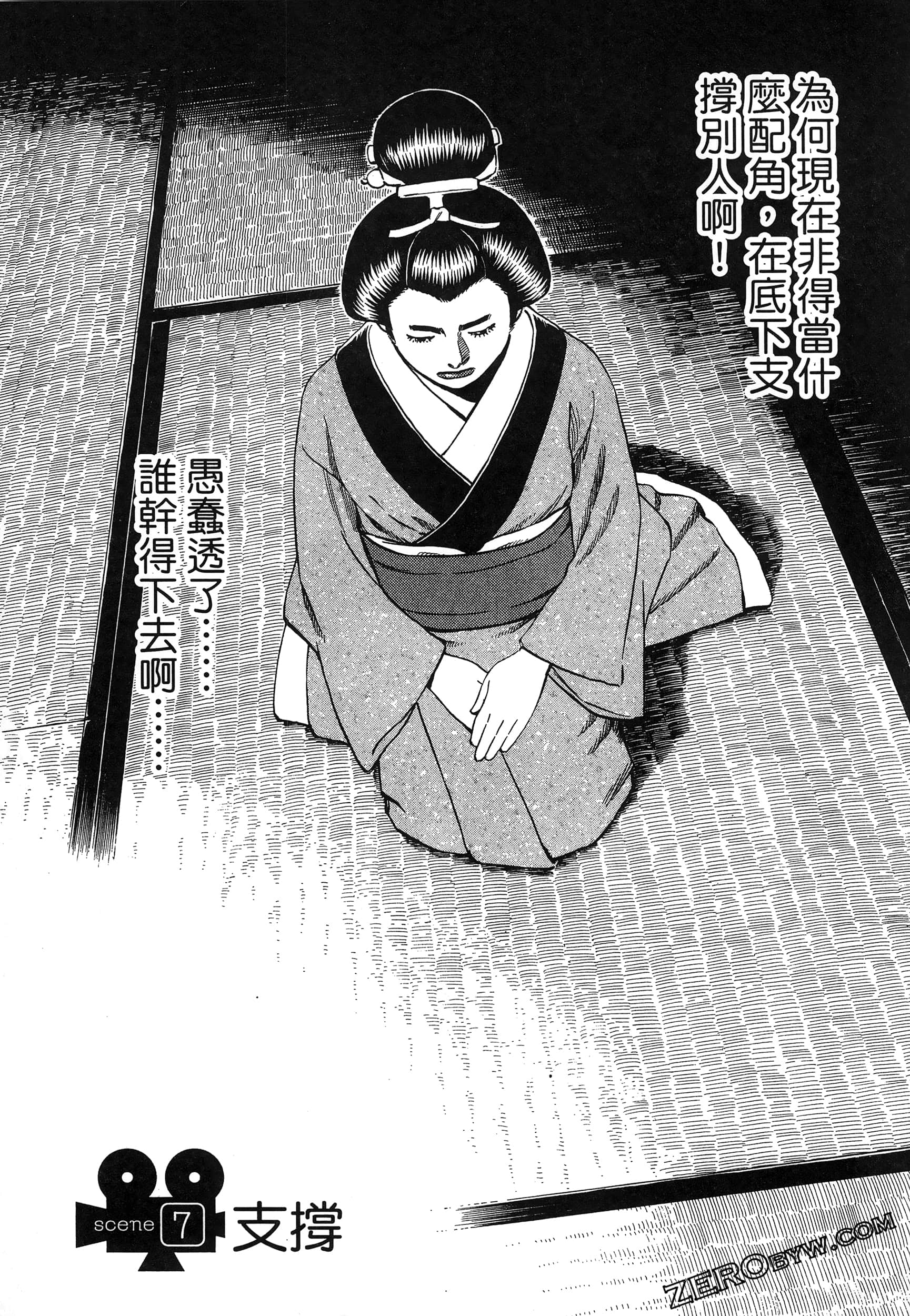 Page 169