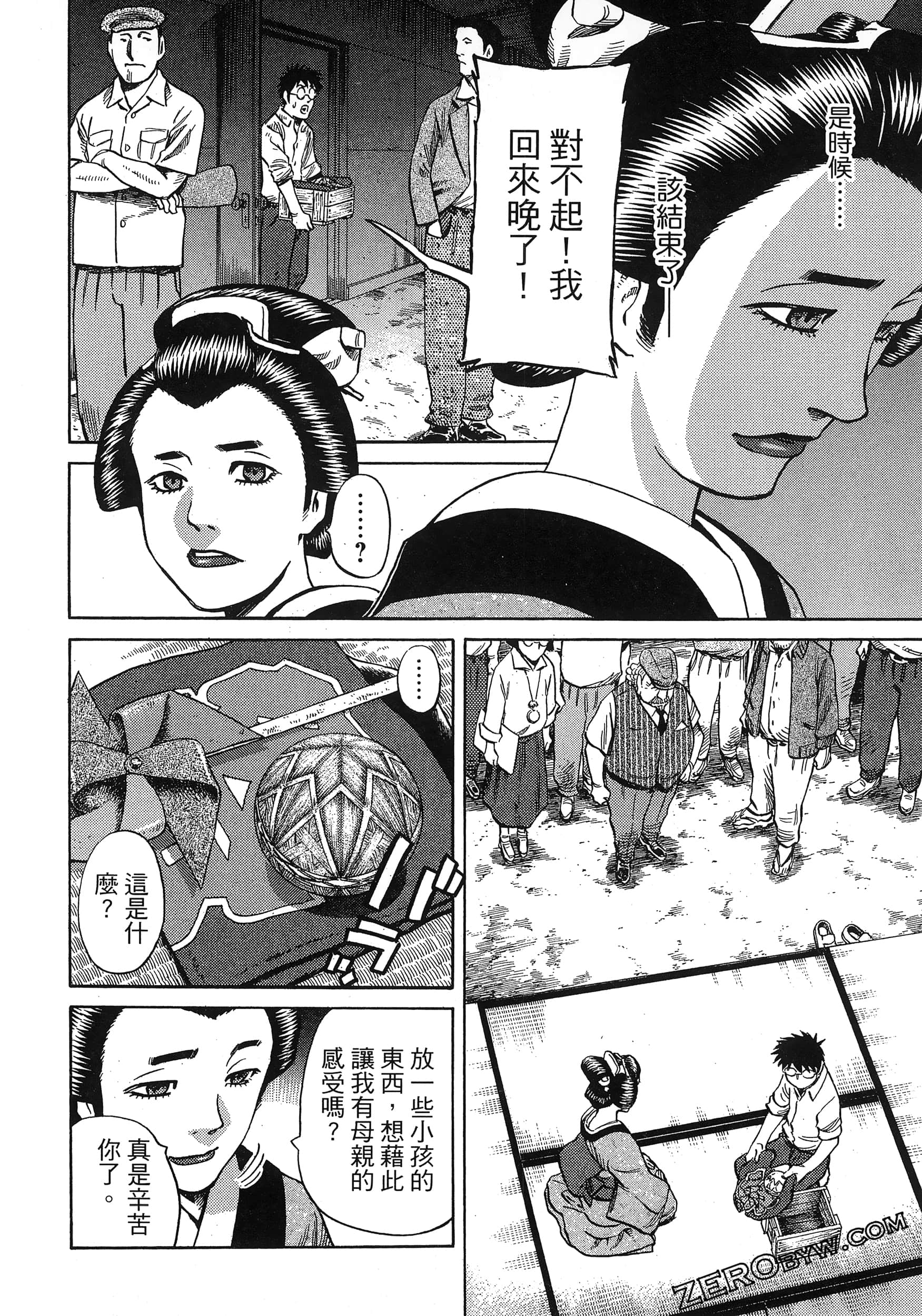 Page 170