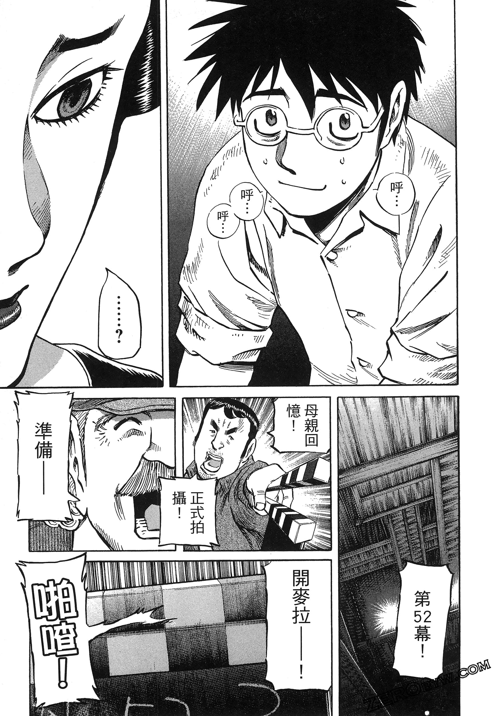 Page 171
