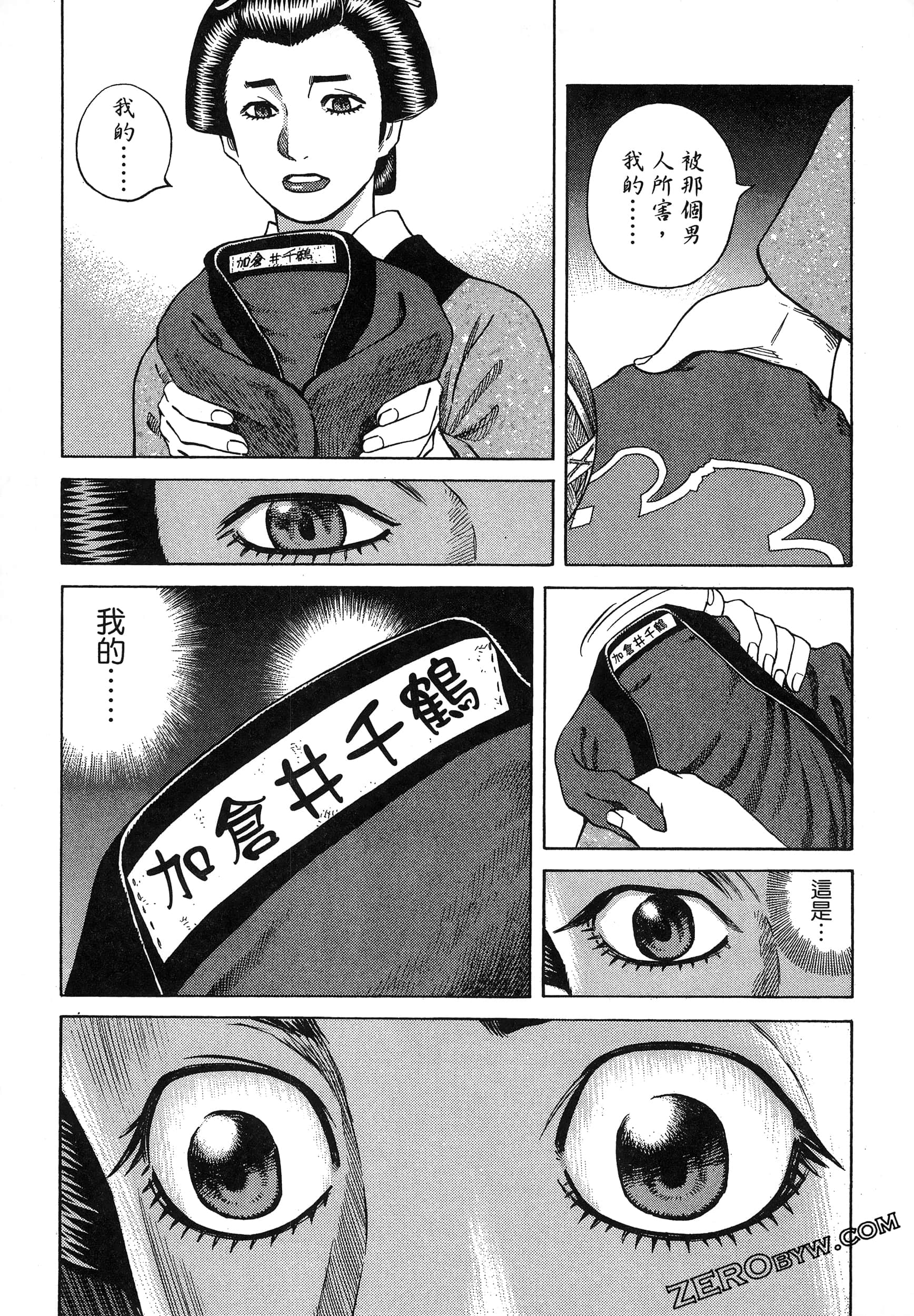 Page 173