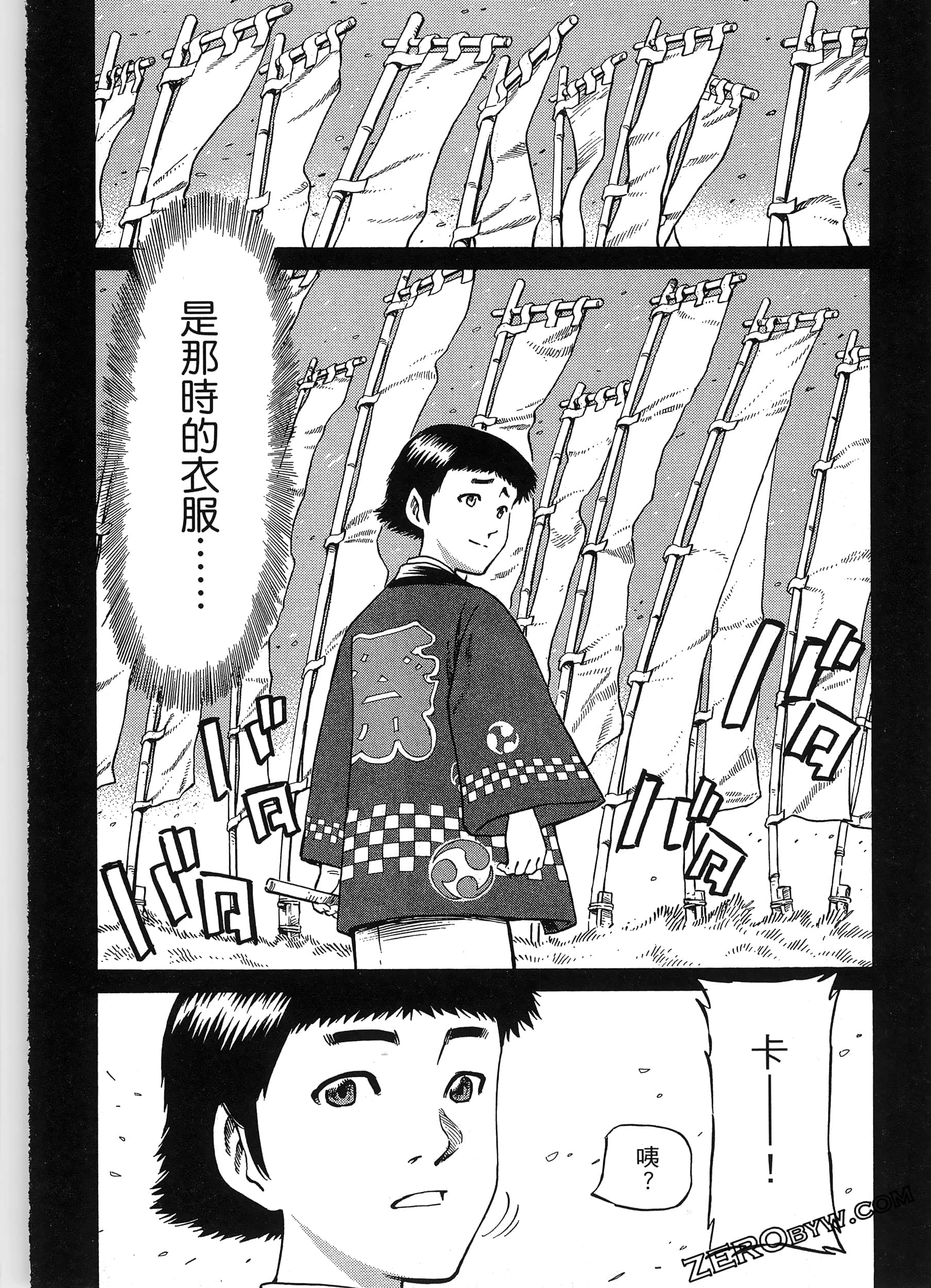 Page 174