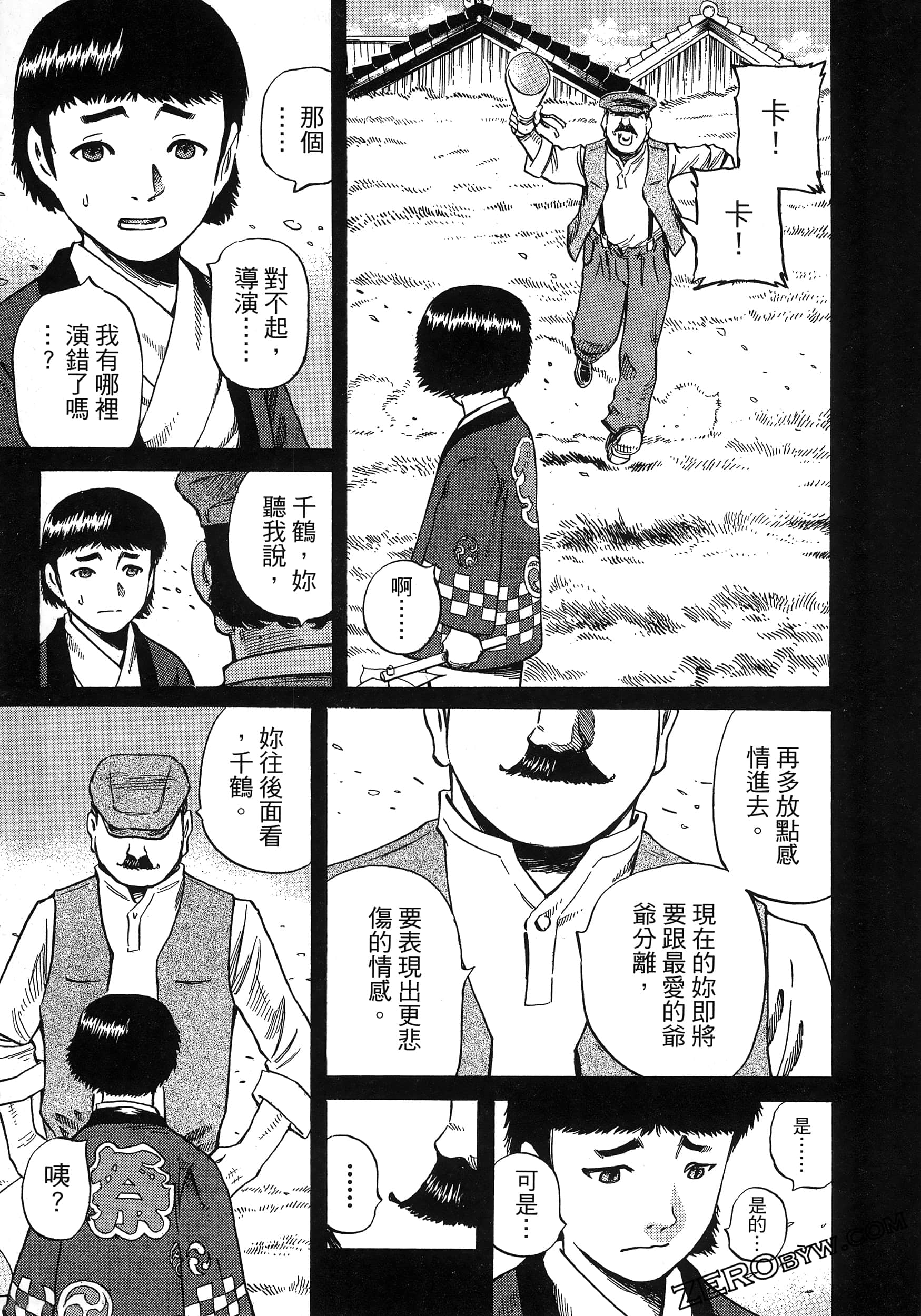 Page 175