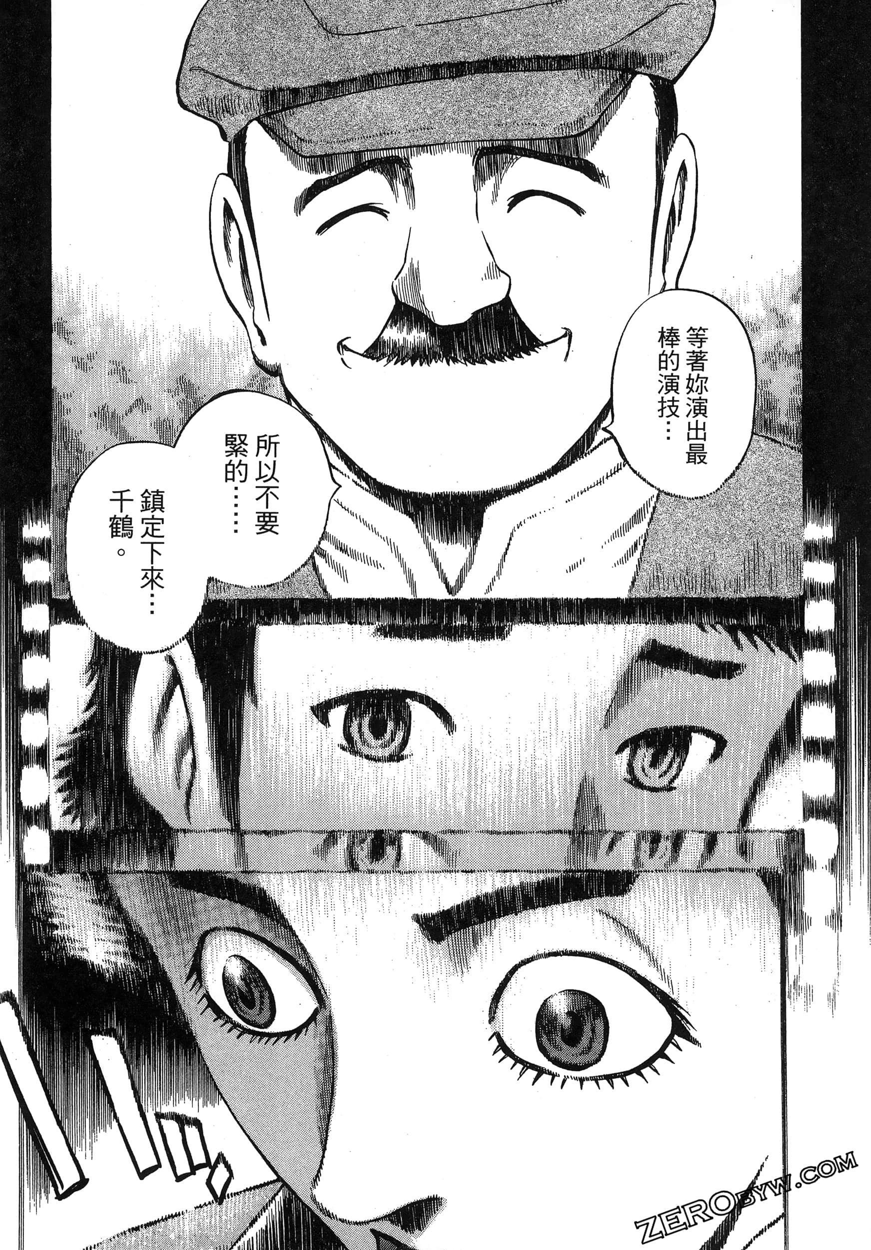 Page 177