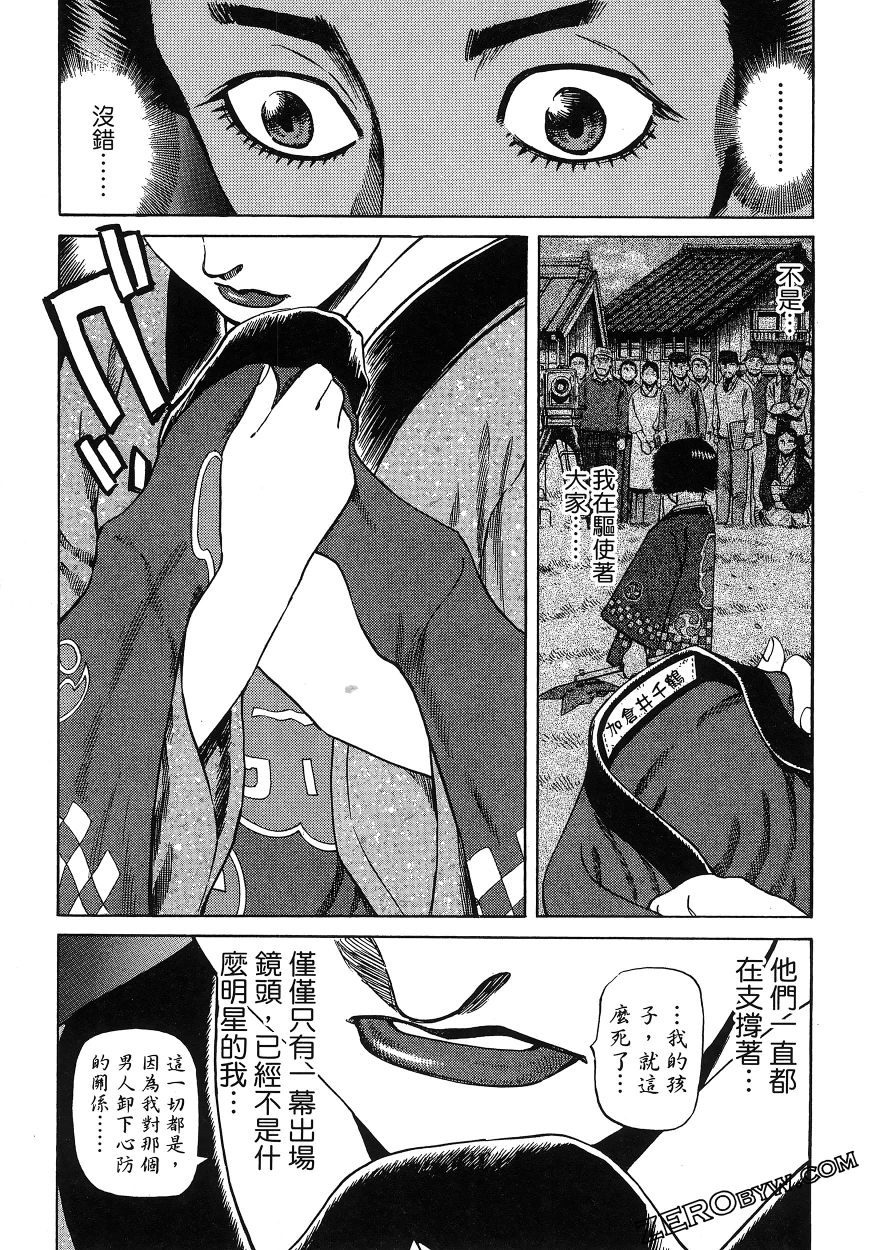 Page 179