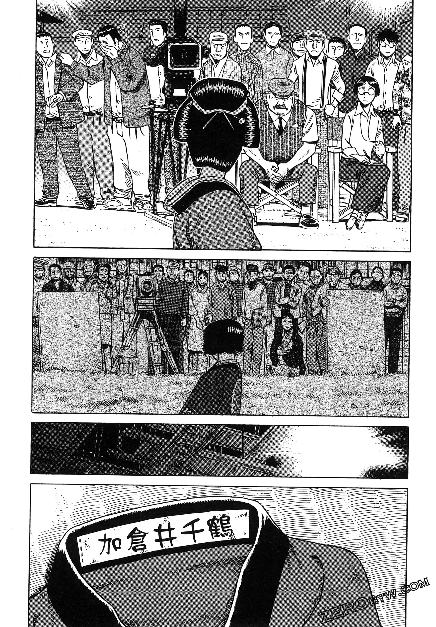Page 183