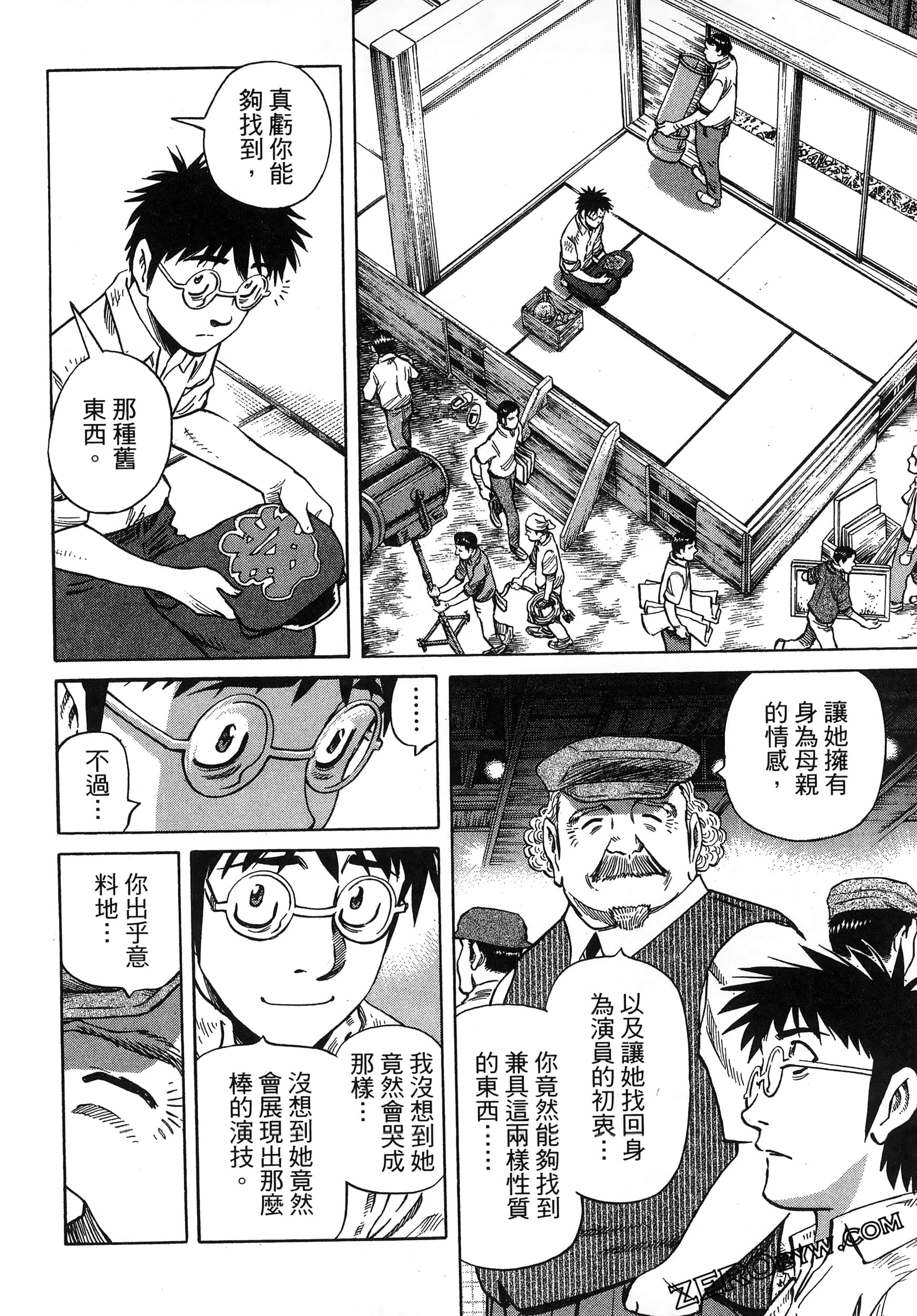 Page 184