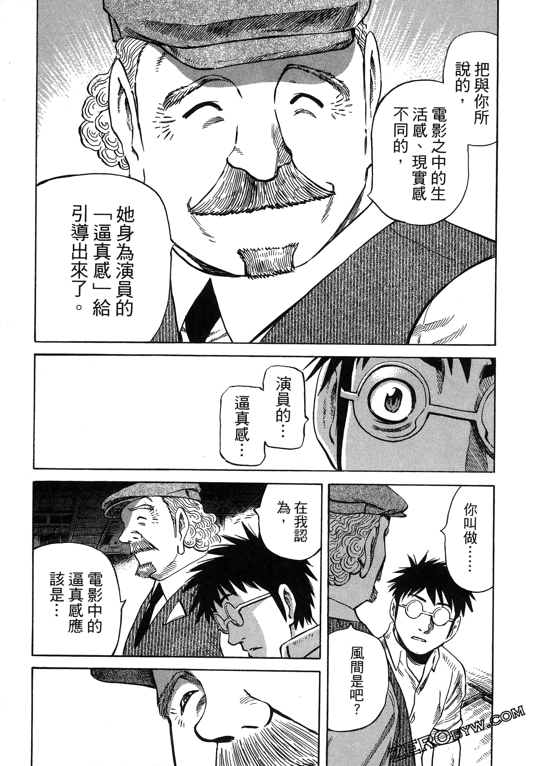 Page 185
