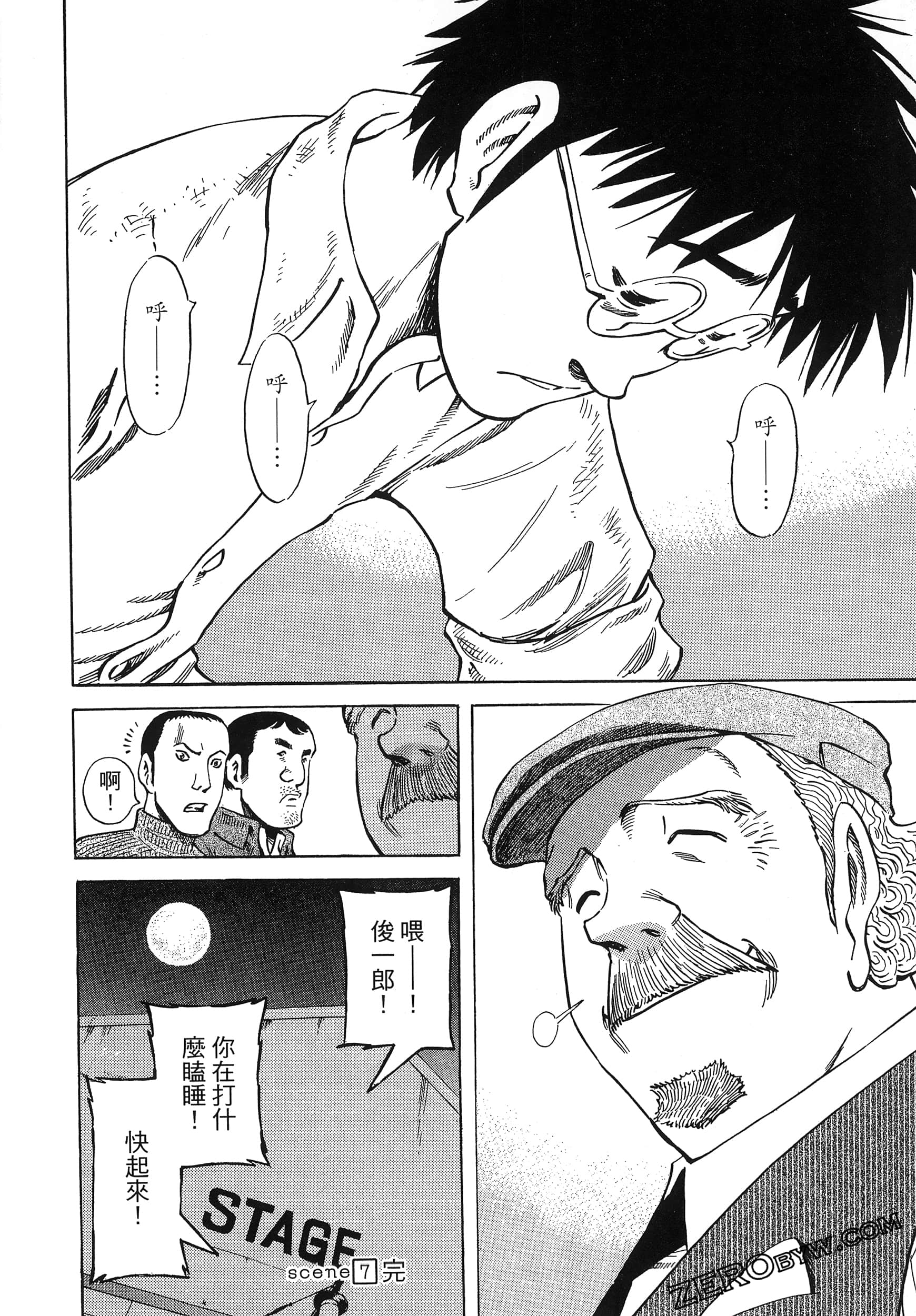 Page 186