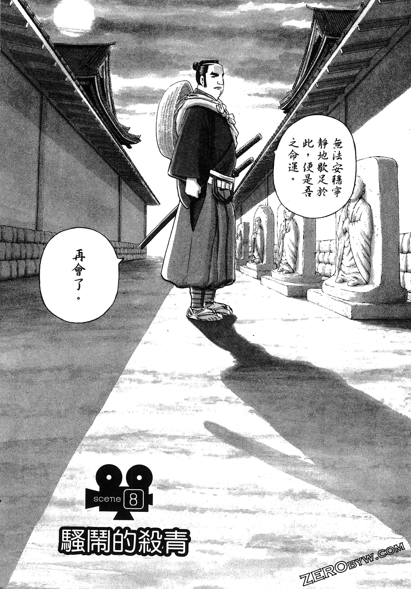 Page 187