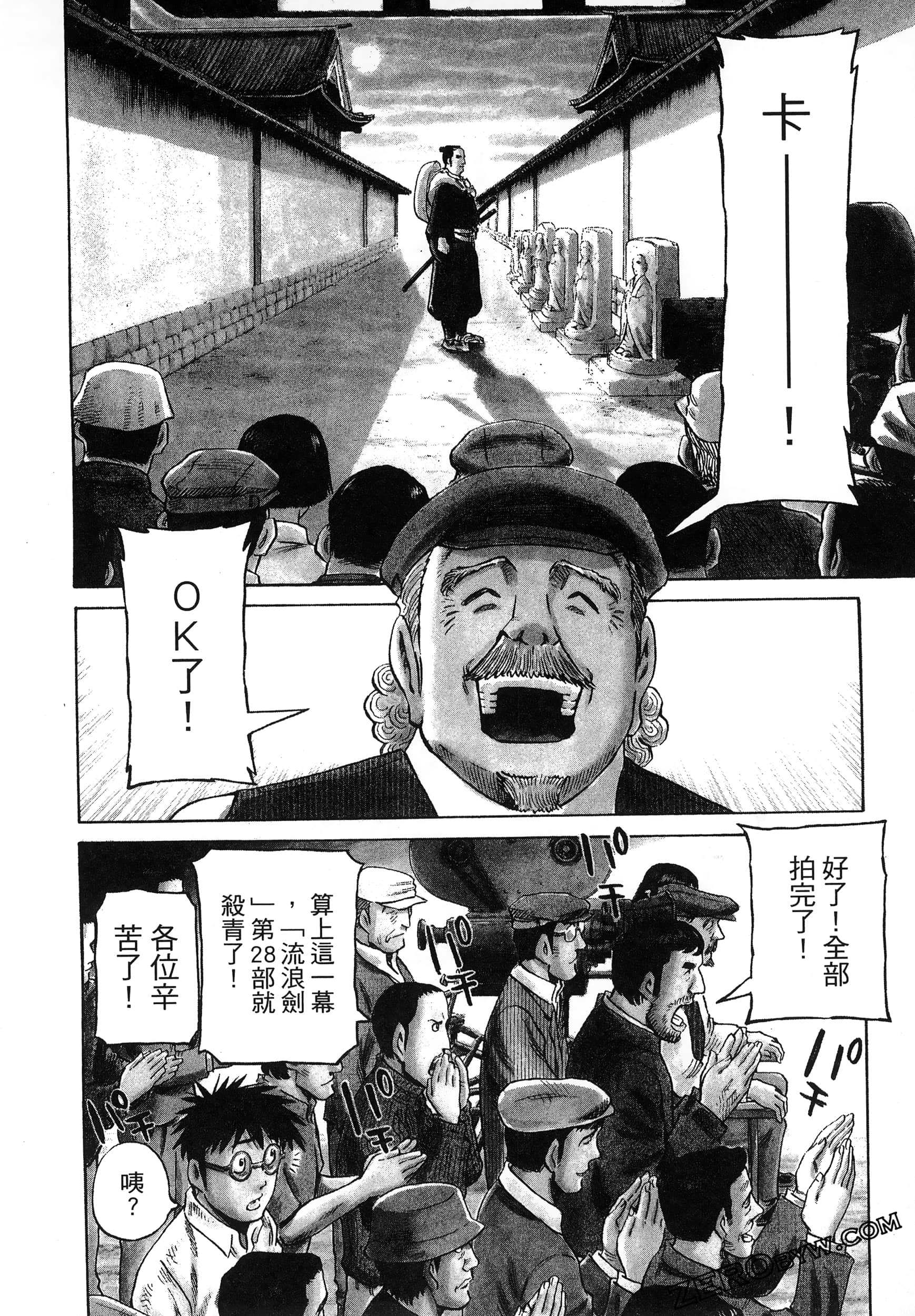 Page 188