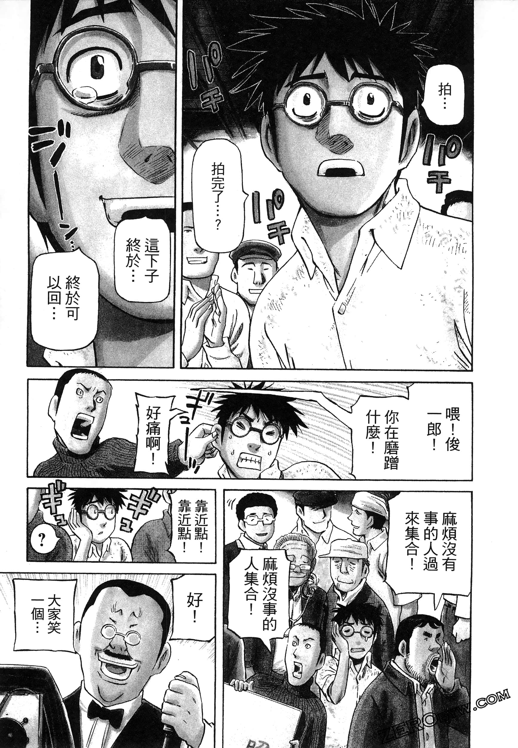 Page 189