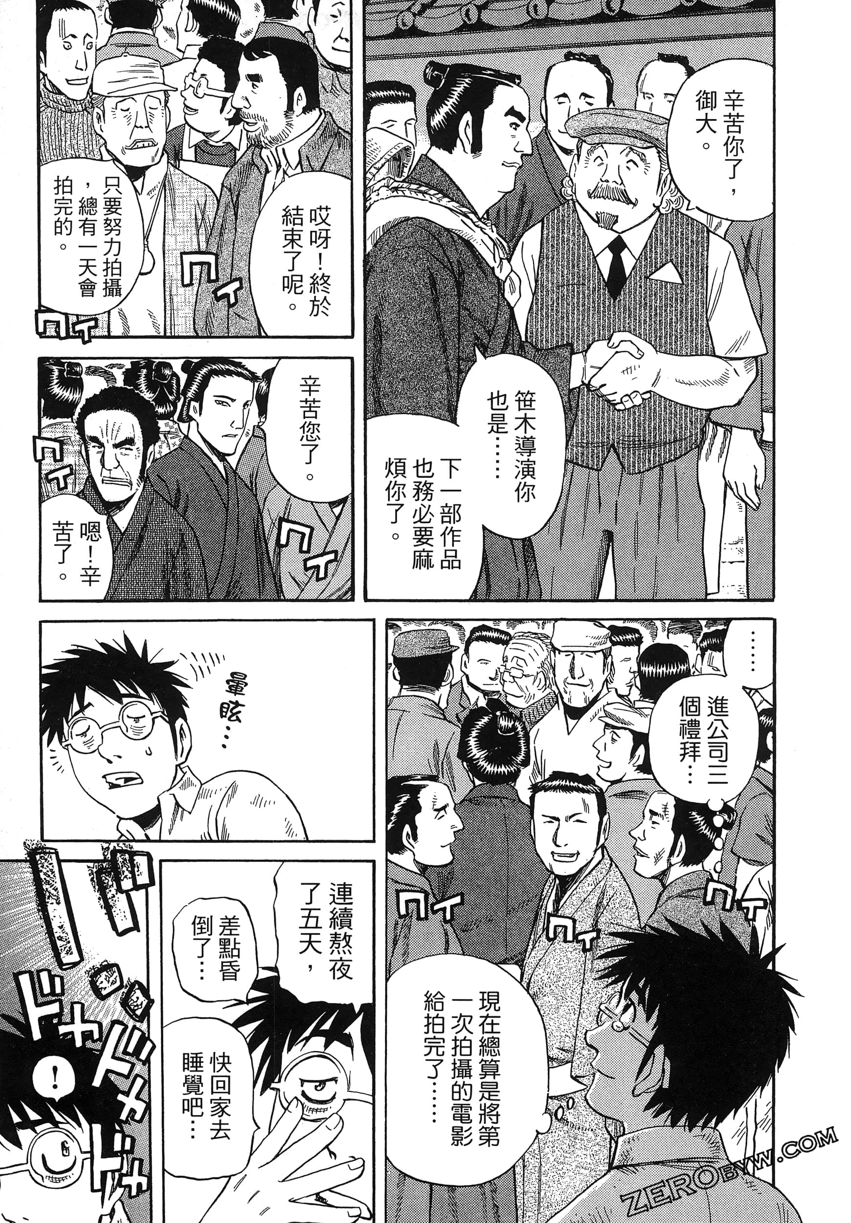 Page 191