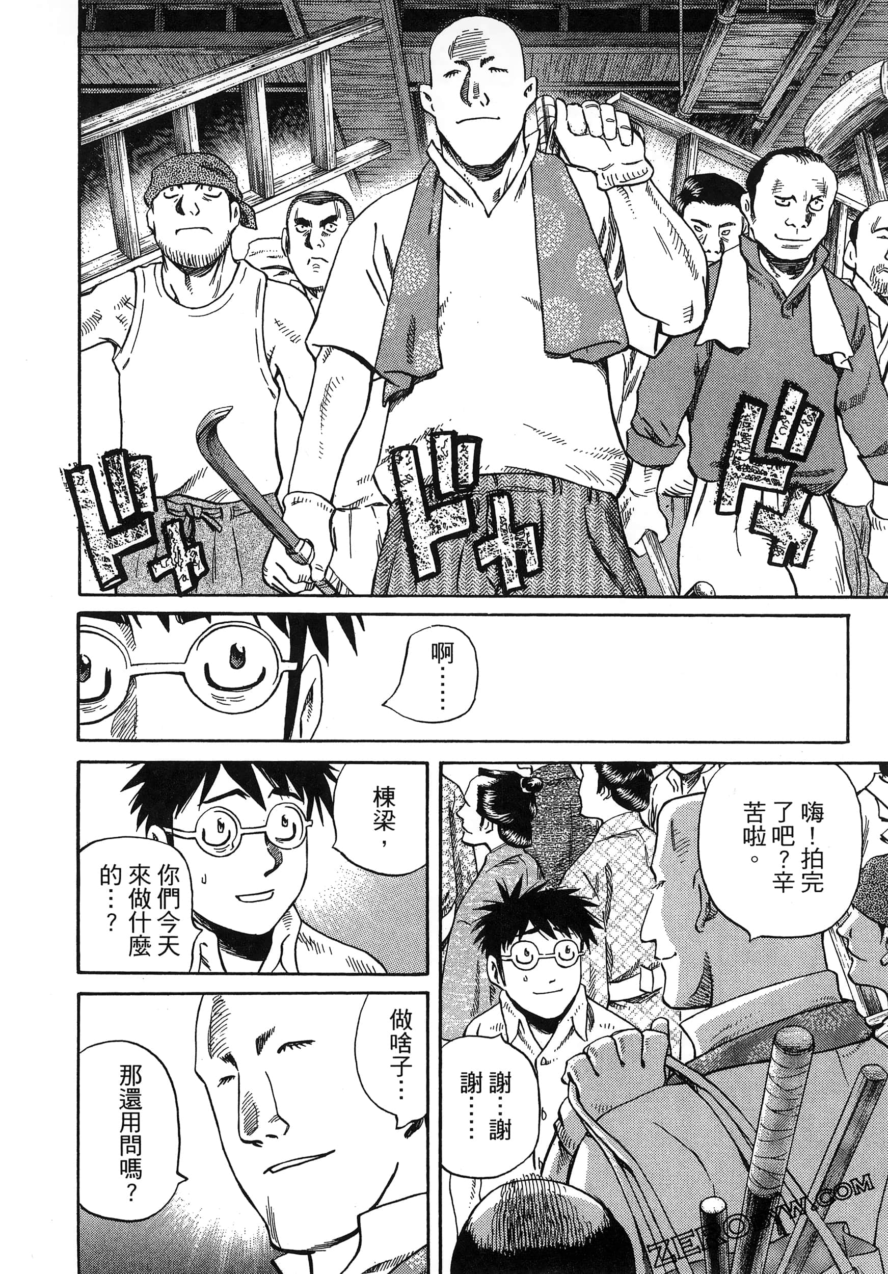 Page 192