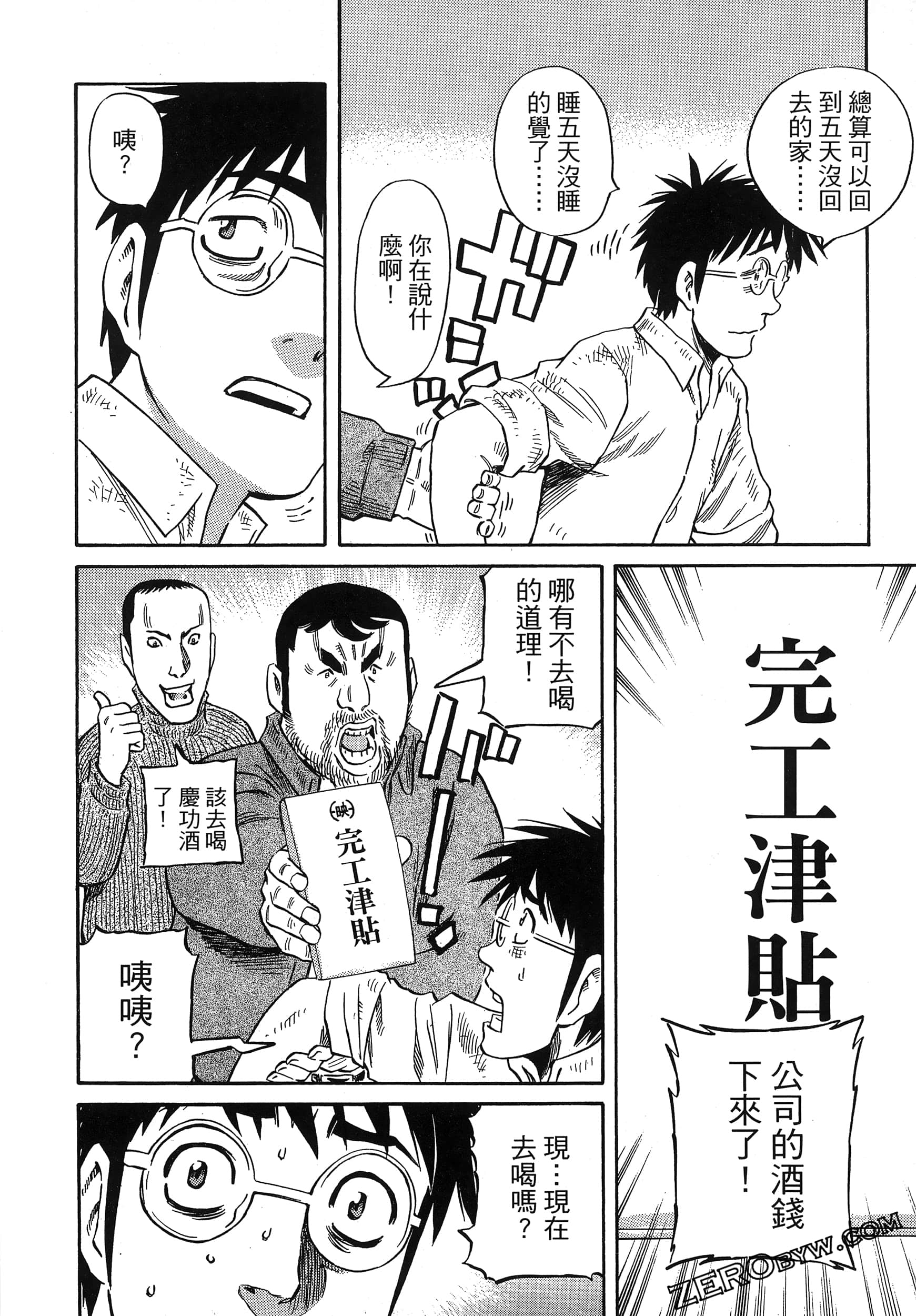 Page 194