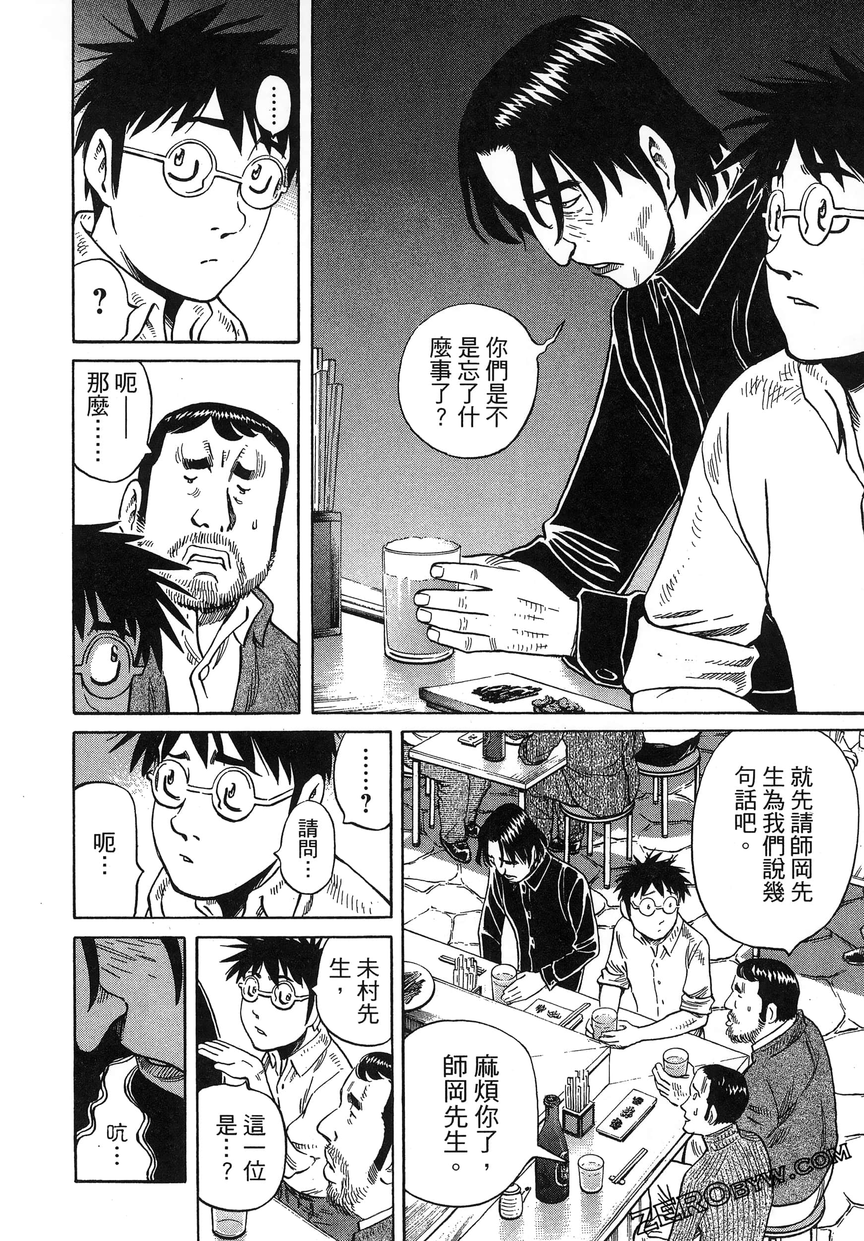 Page 196