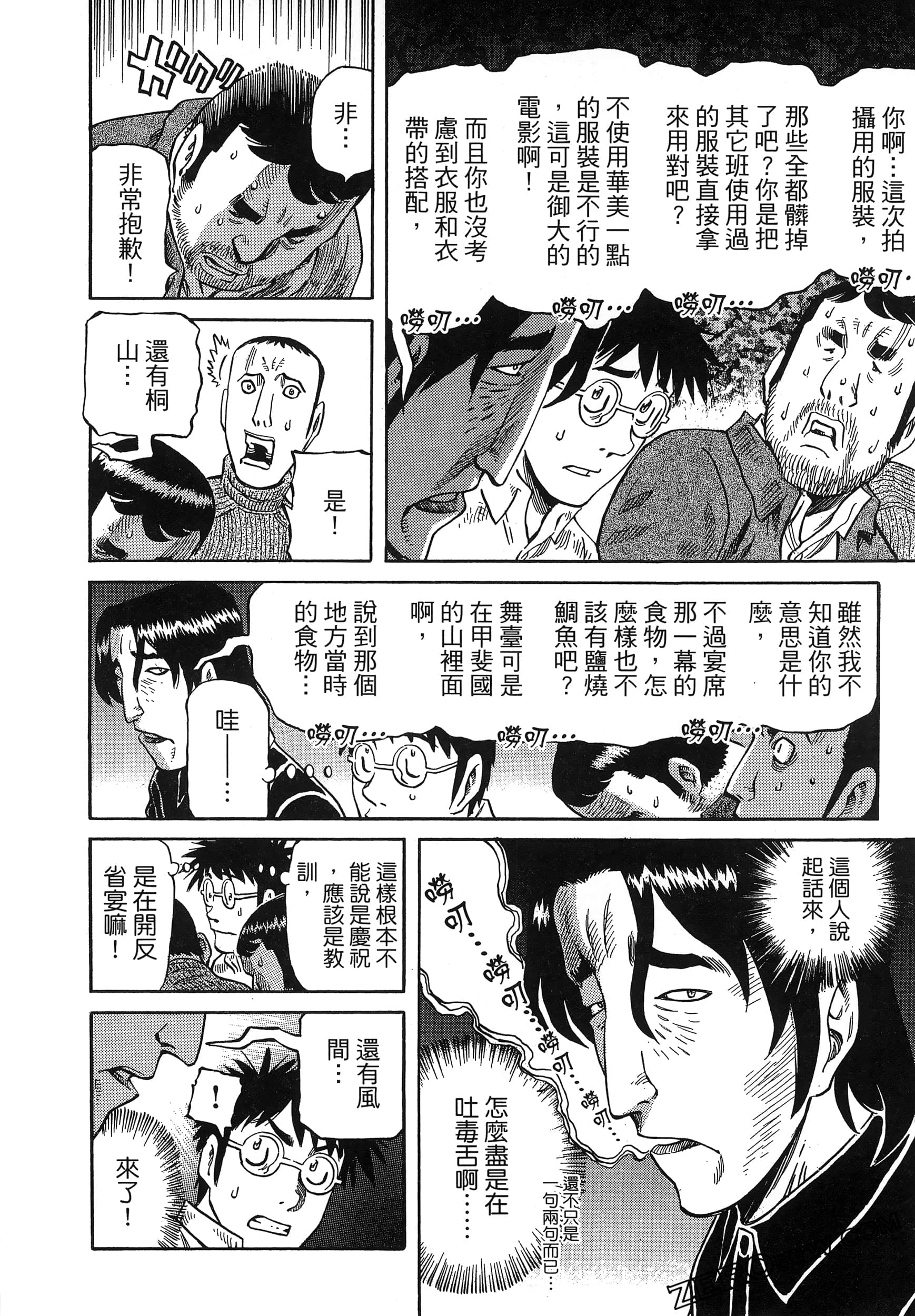 Page 198