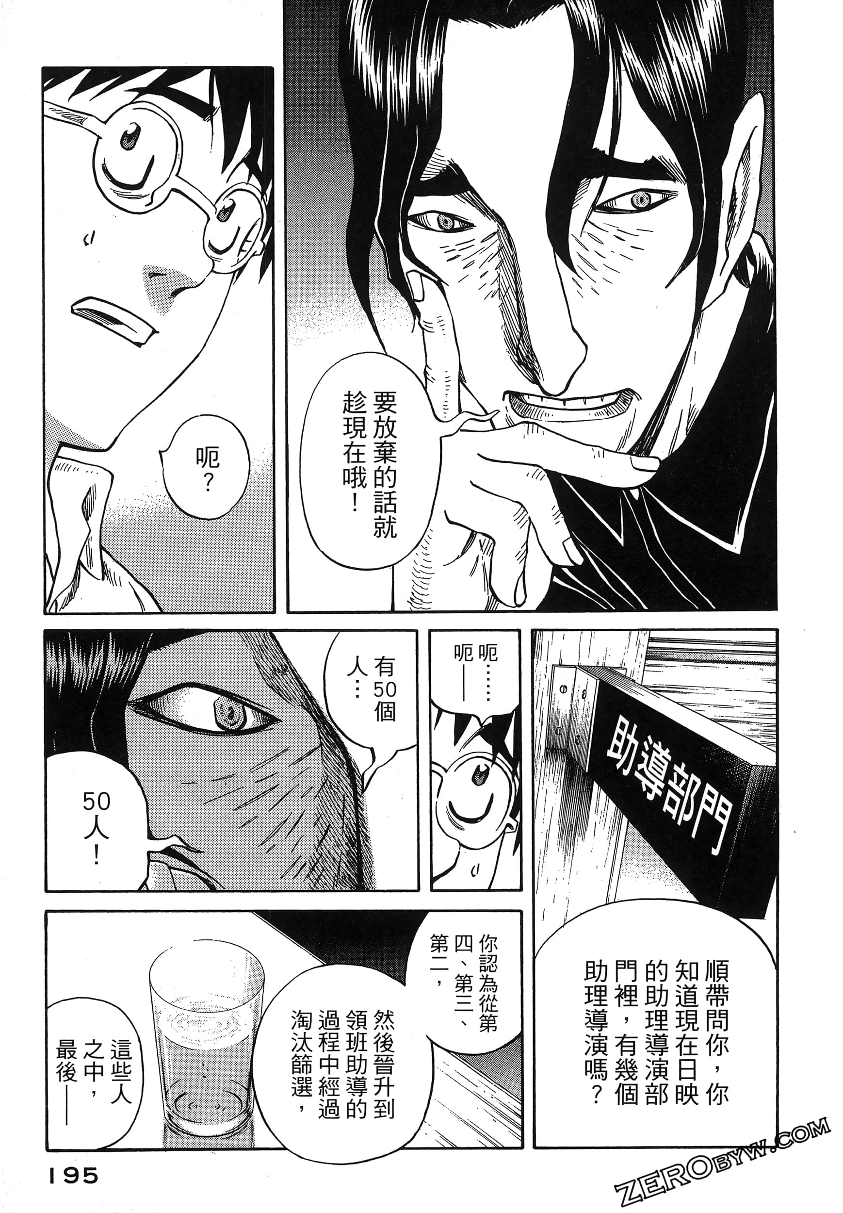 Page 199