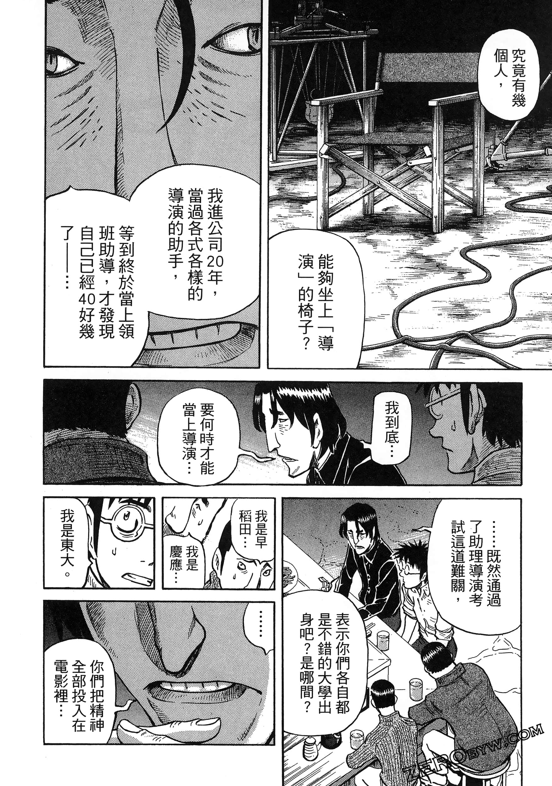 Page 200