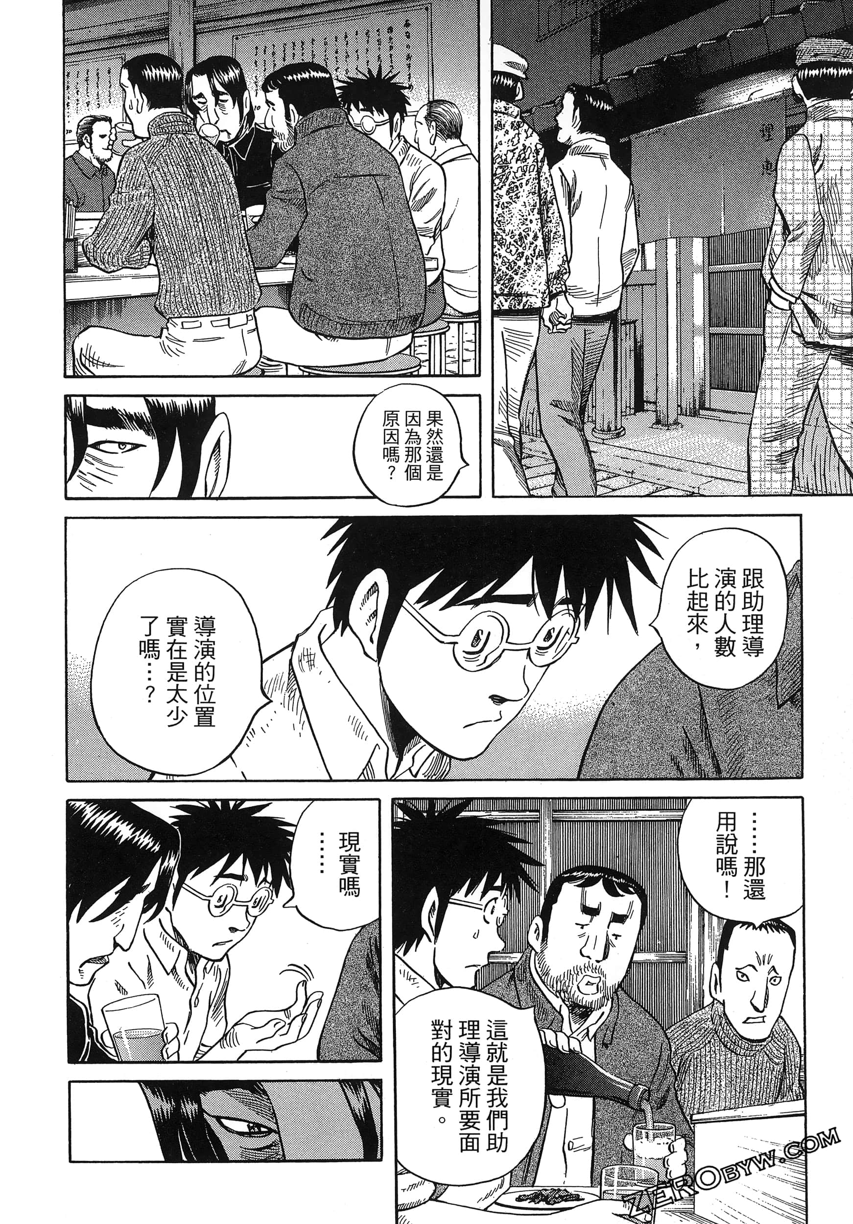 Page 202