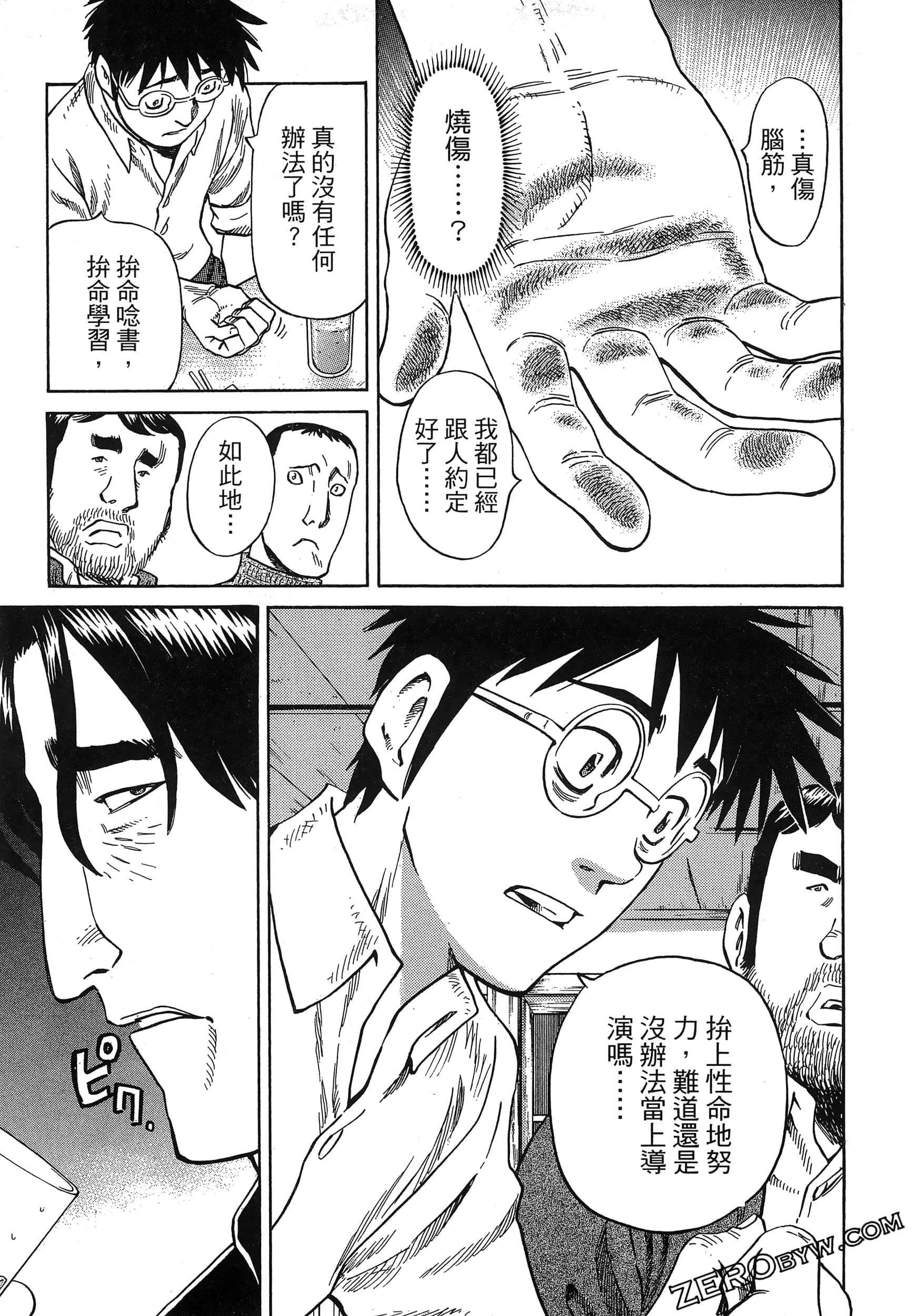 Page 203