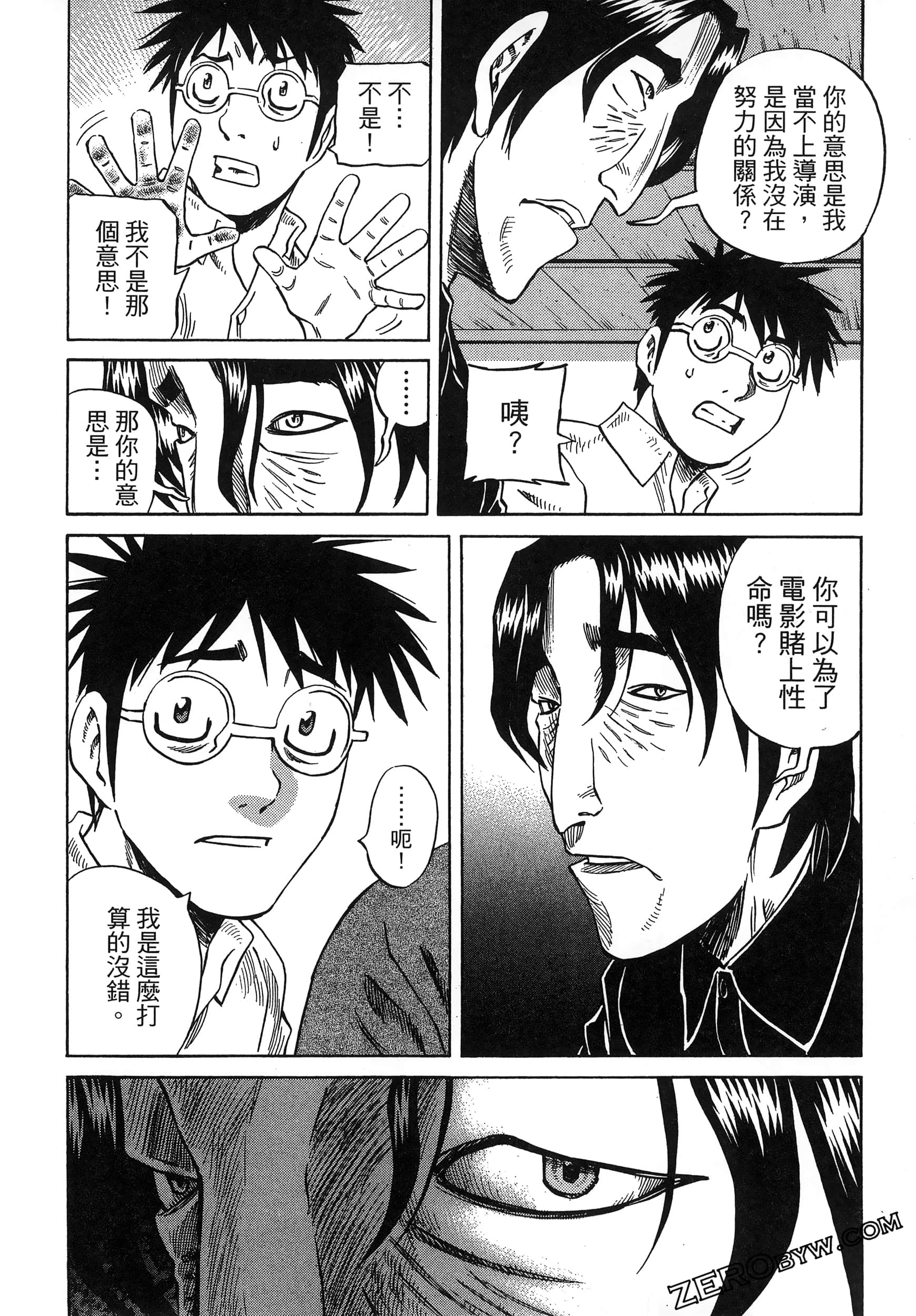 Page 204