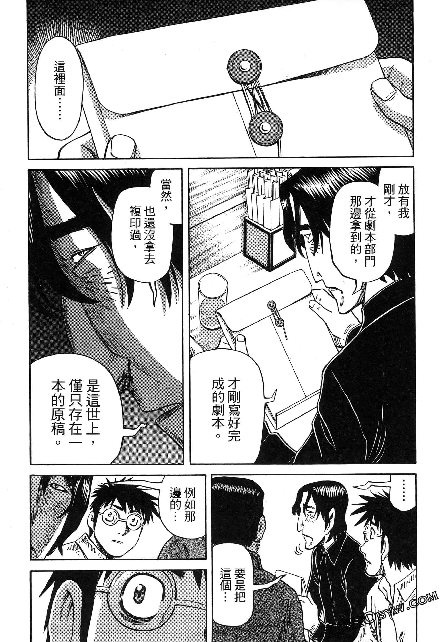 Page 205