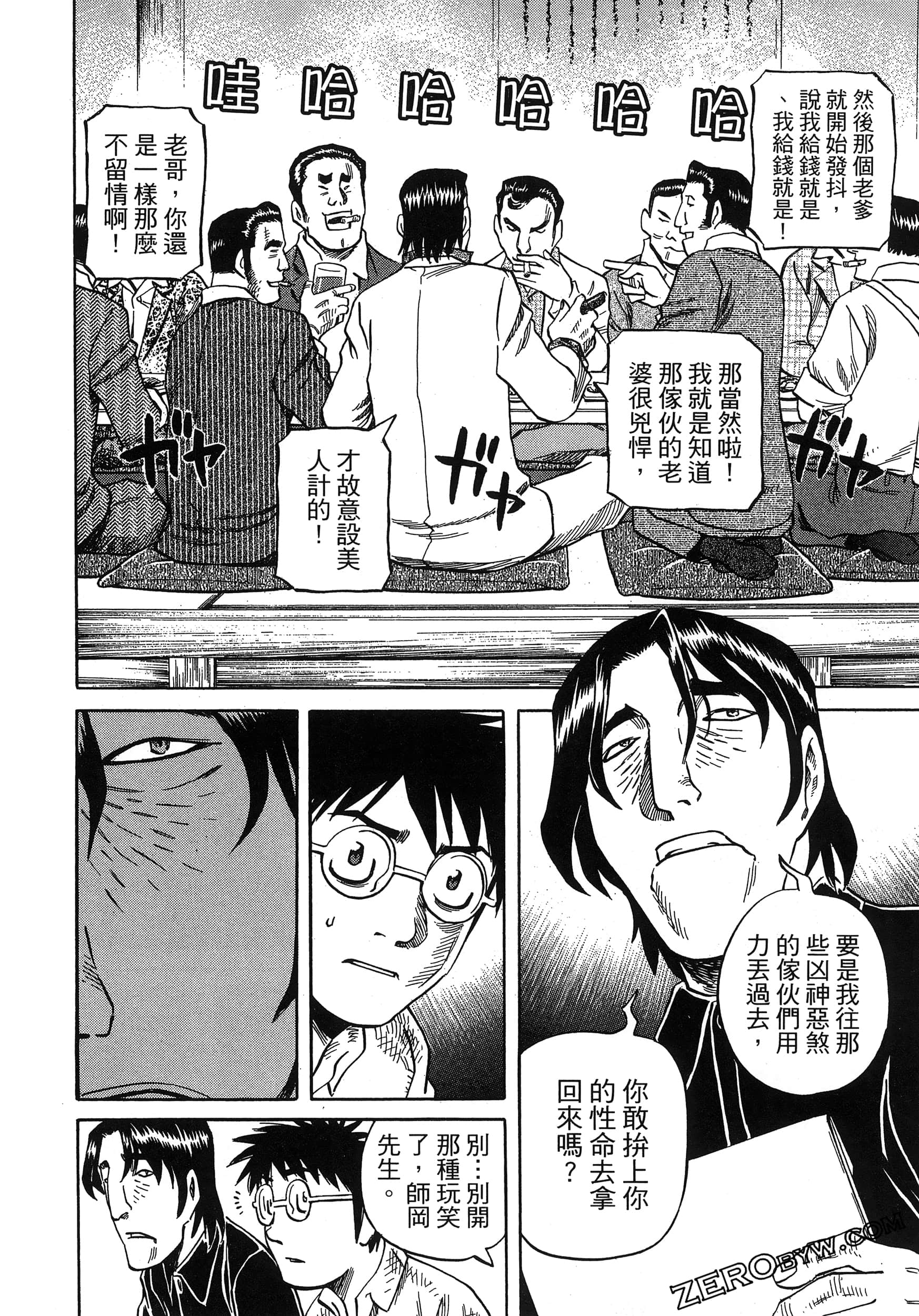 Page 206