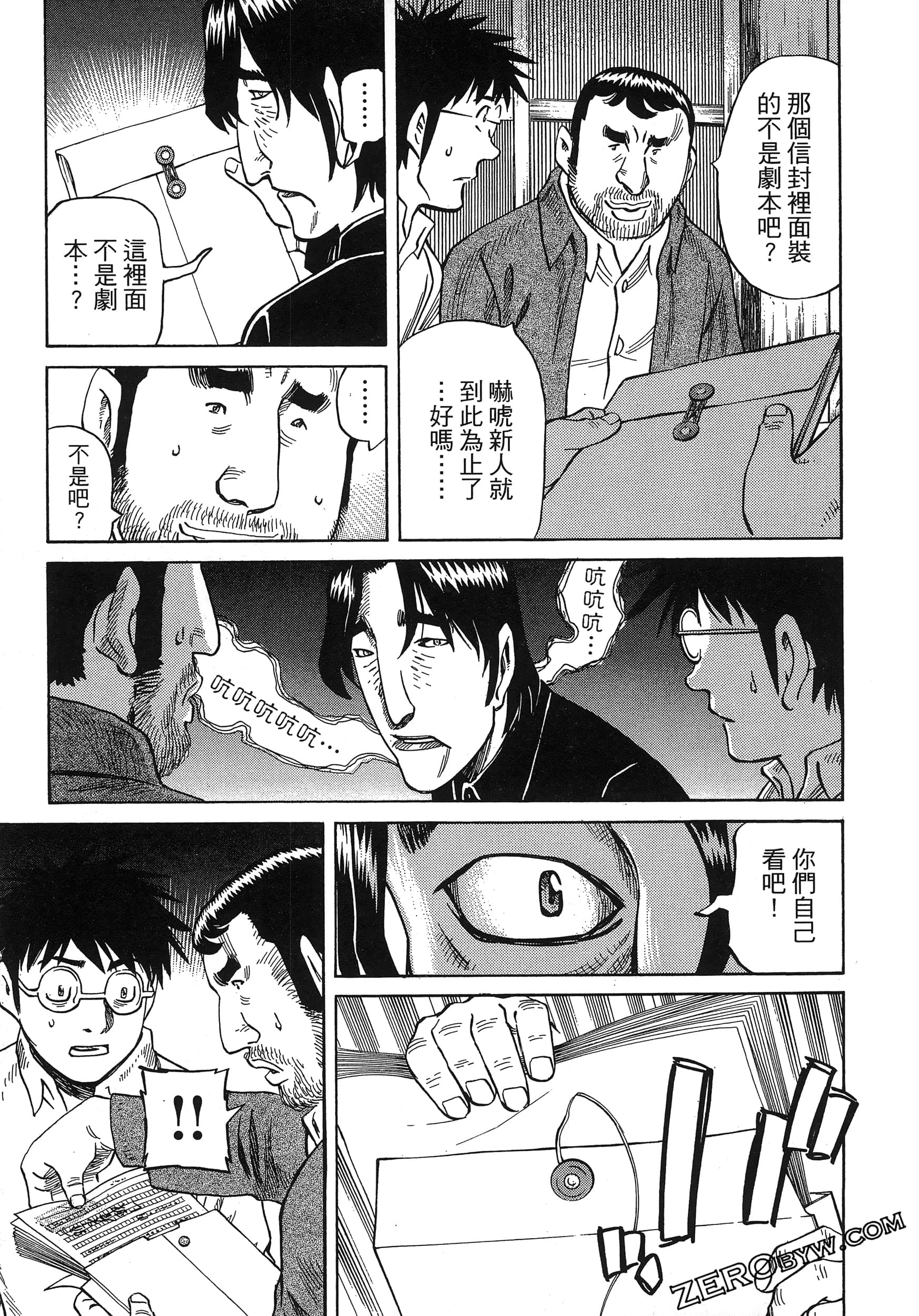 Page 207