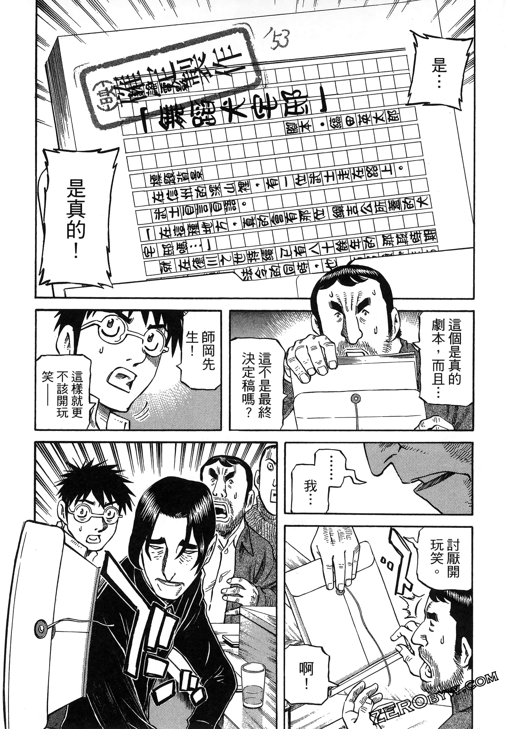 Page 208