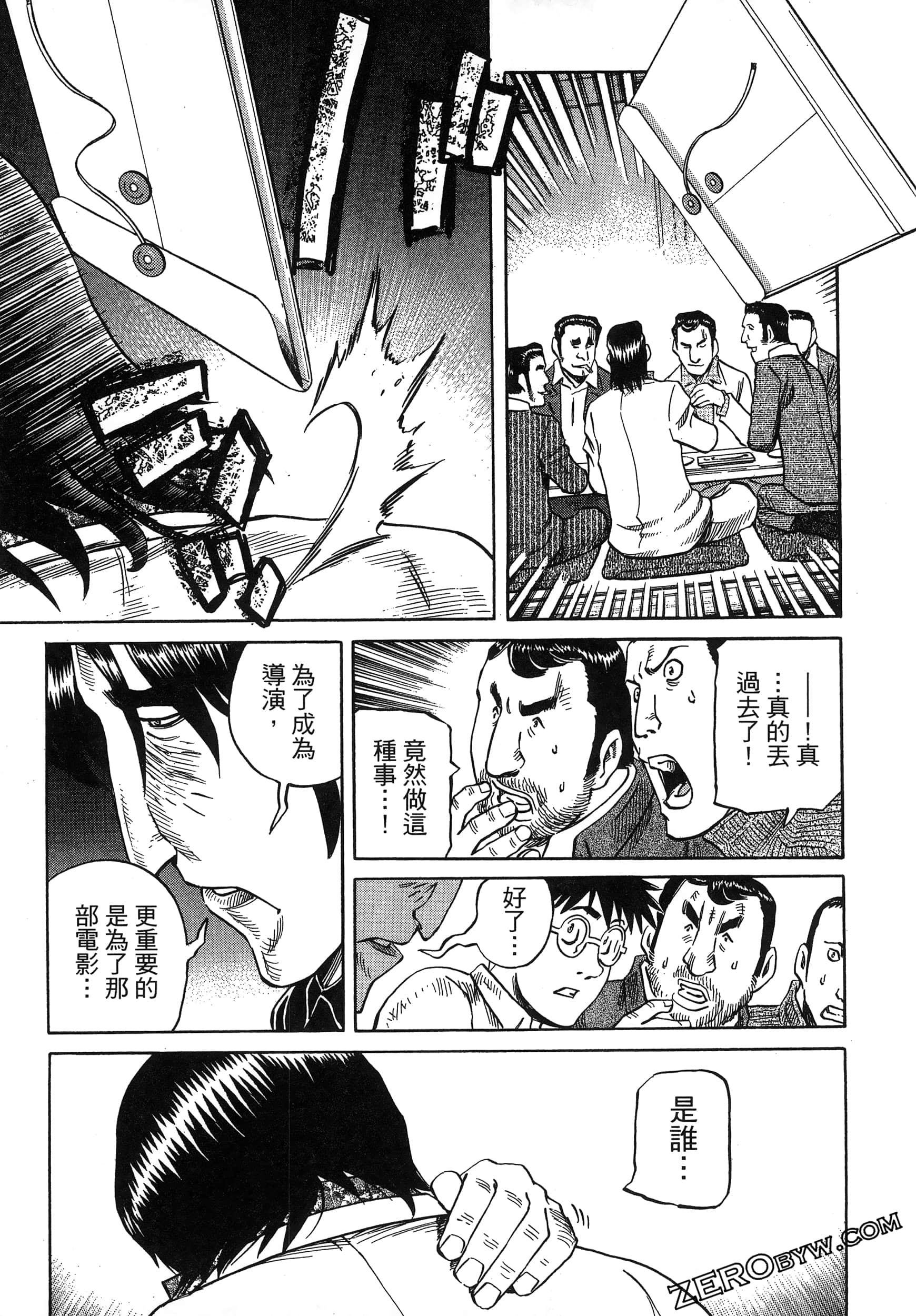 Page 209
