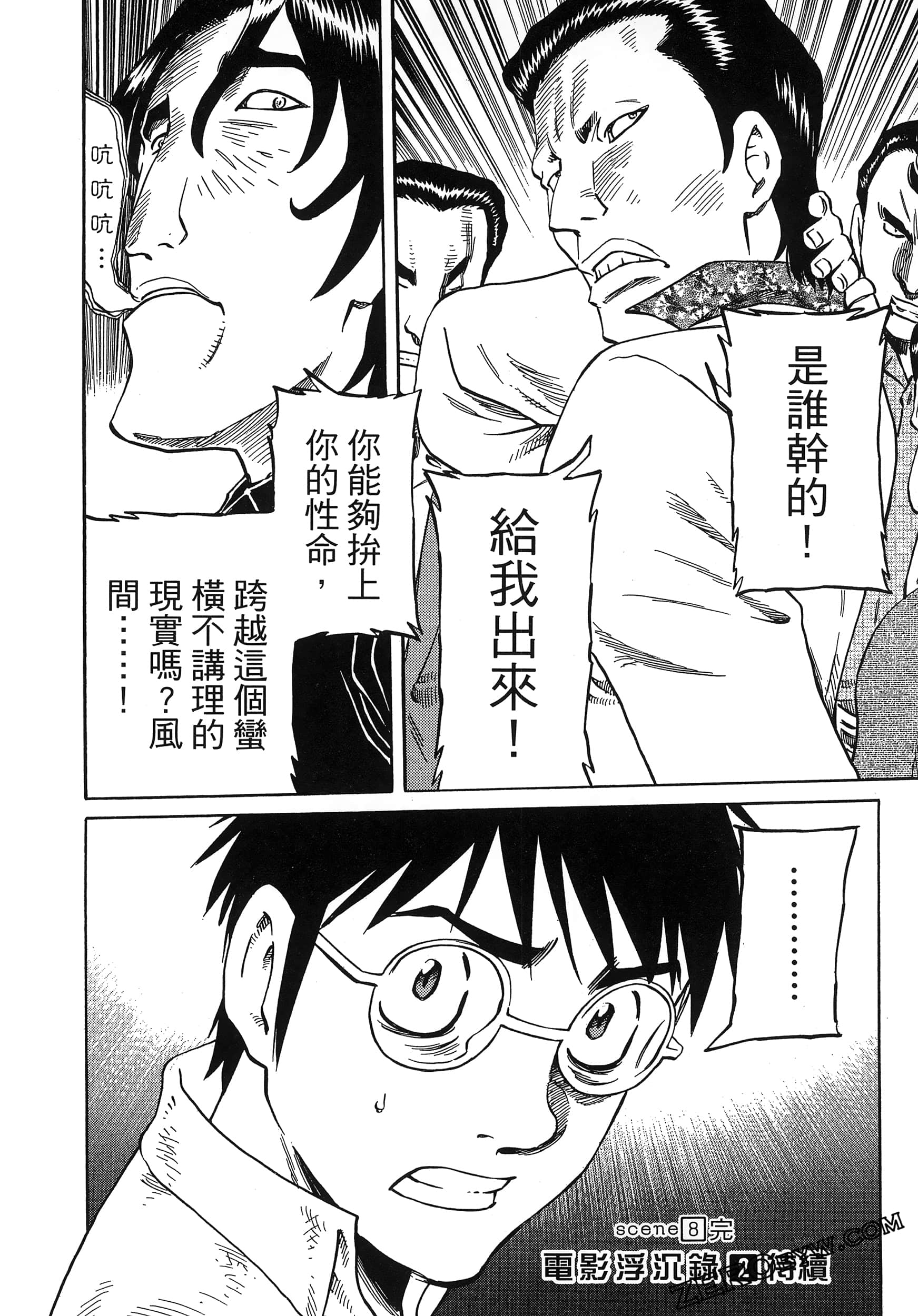 Page 210