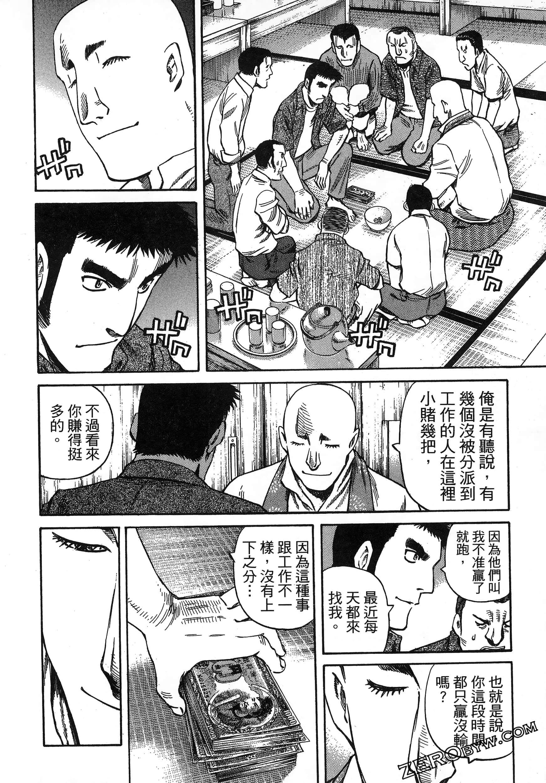 Page 40