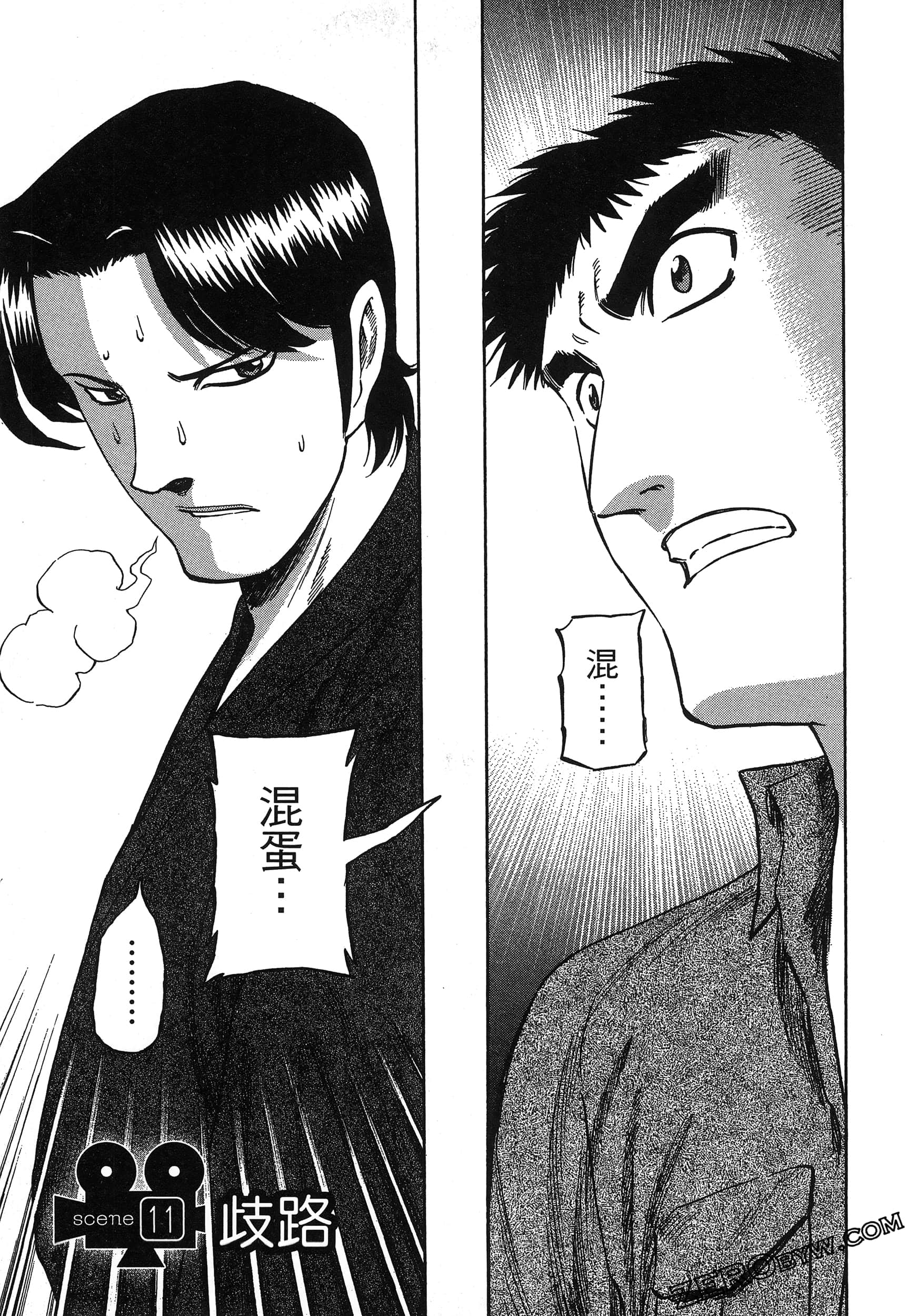 Page 51