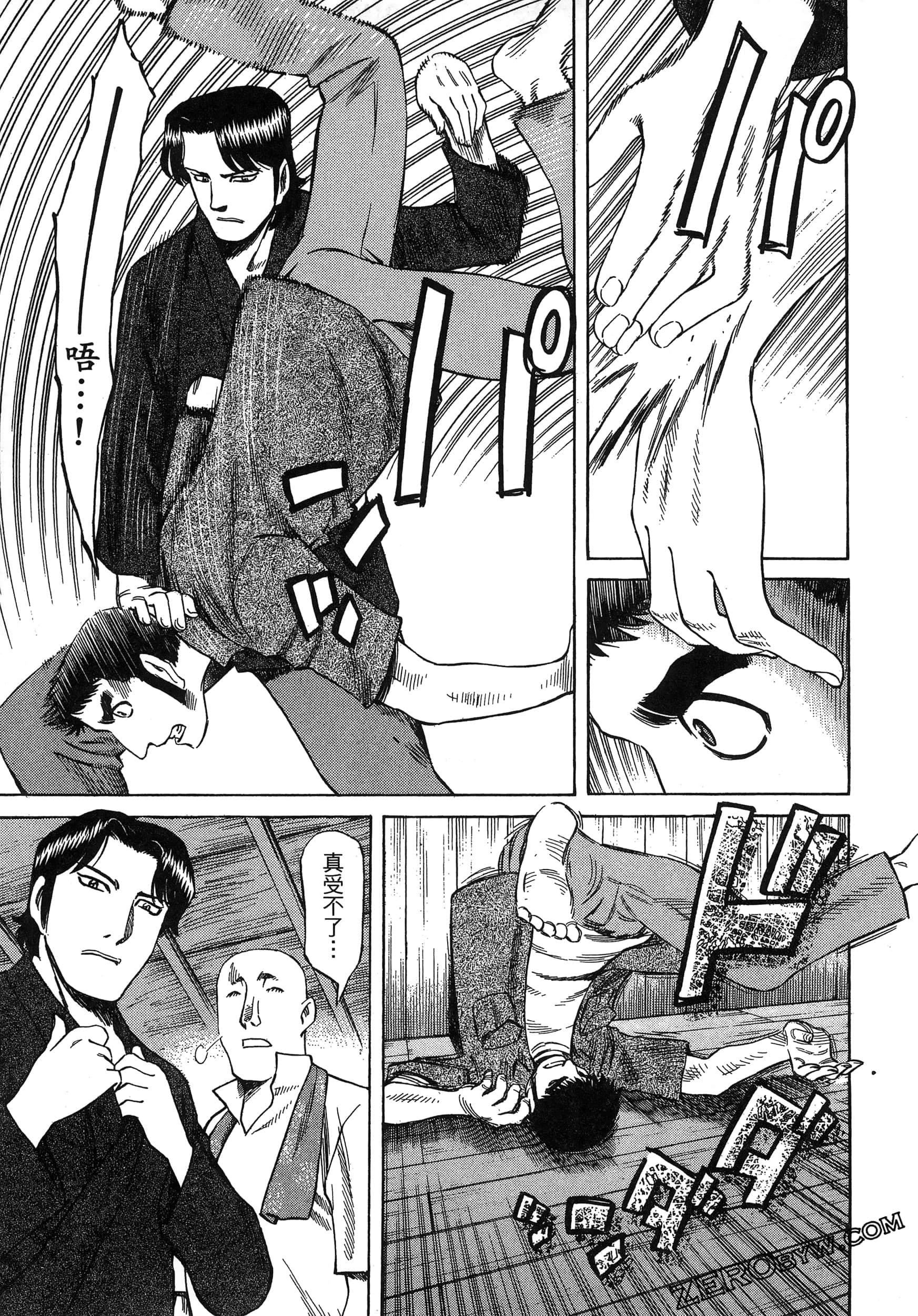 Page 53