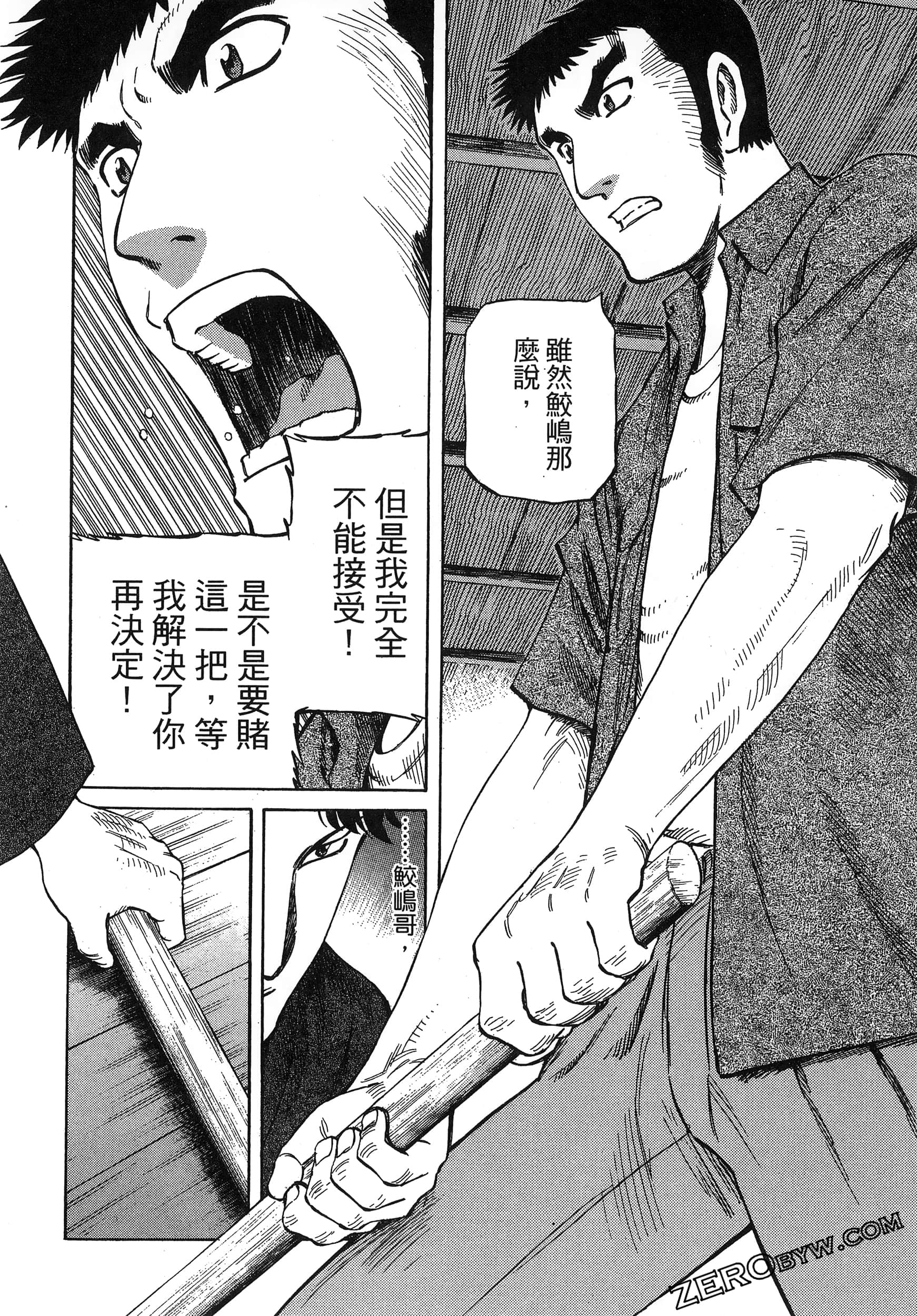 Page 60