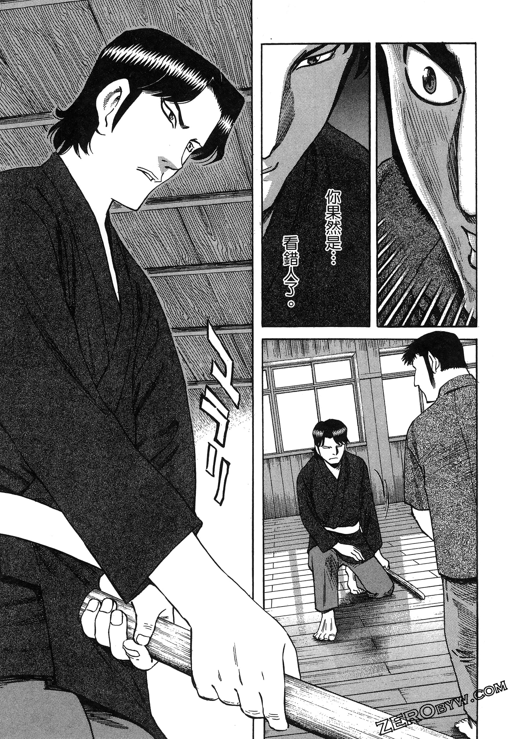 Page 61
