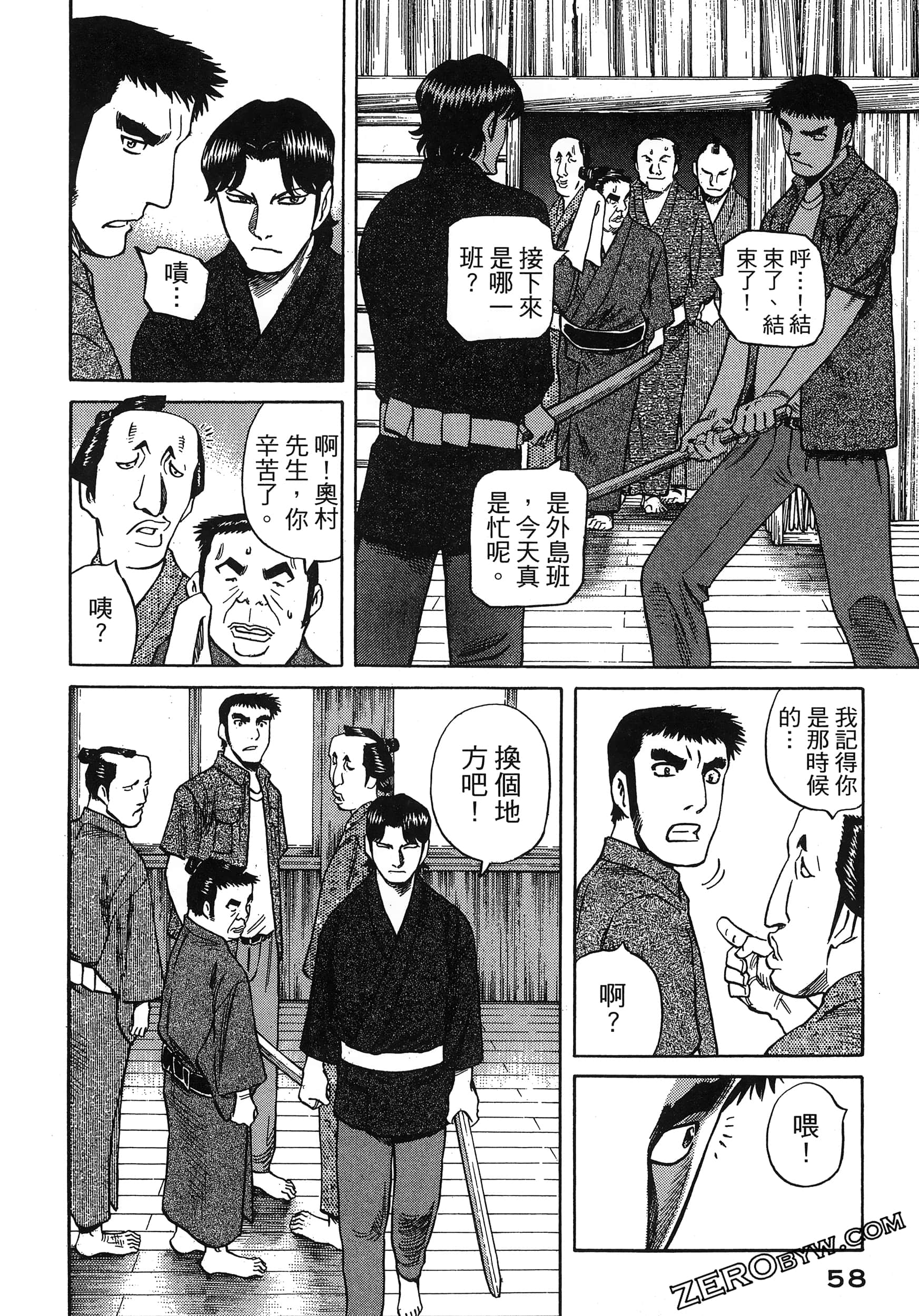 Page 62