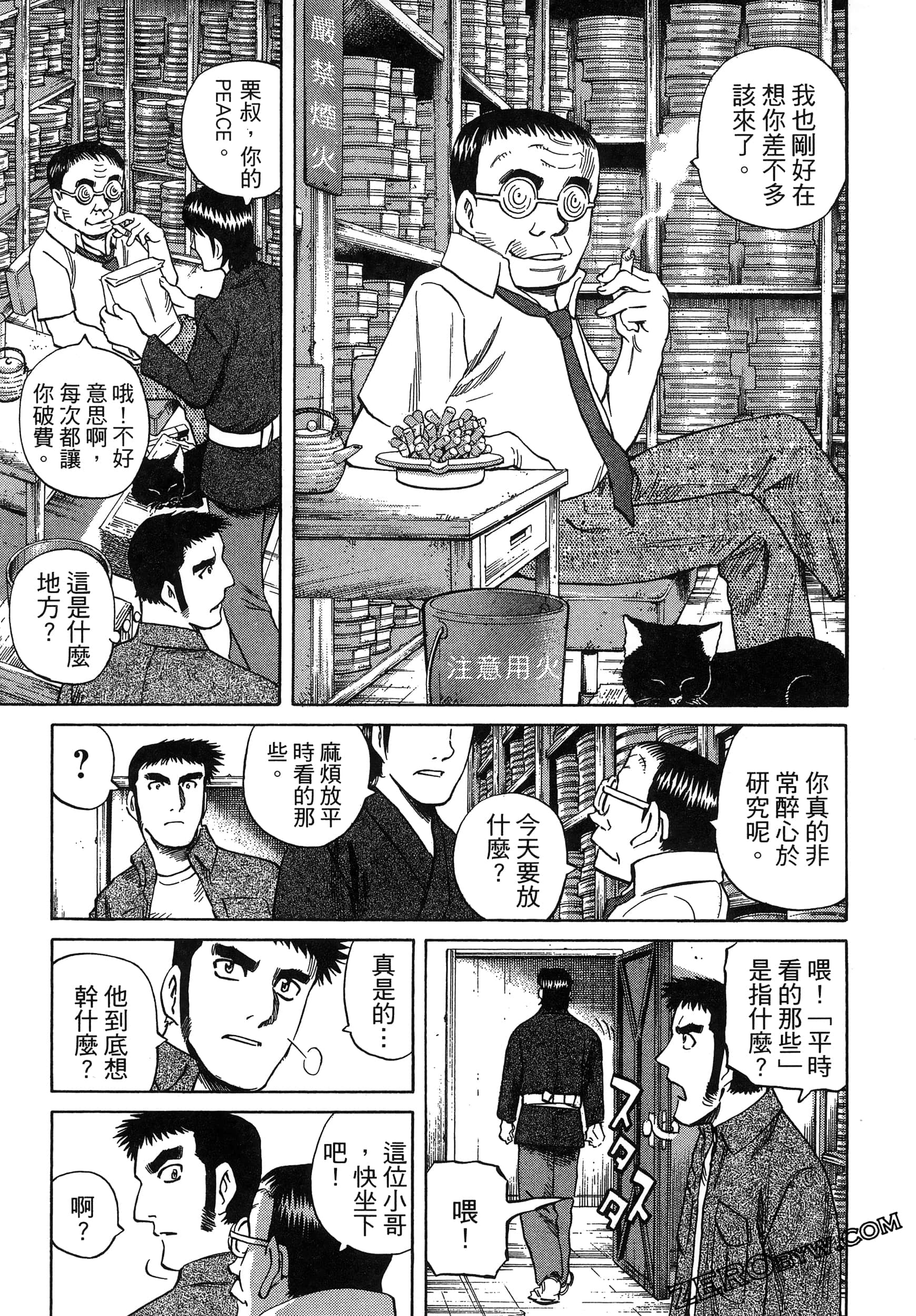 Page 65
